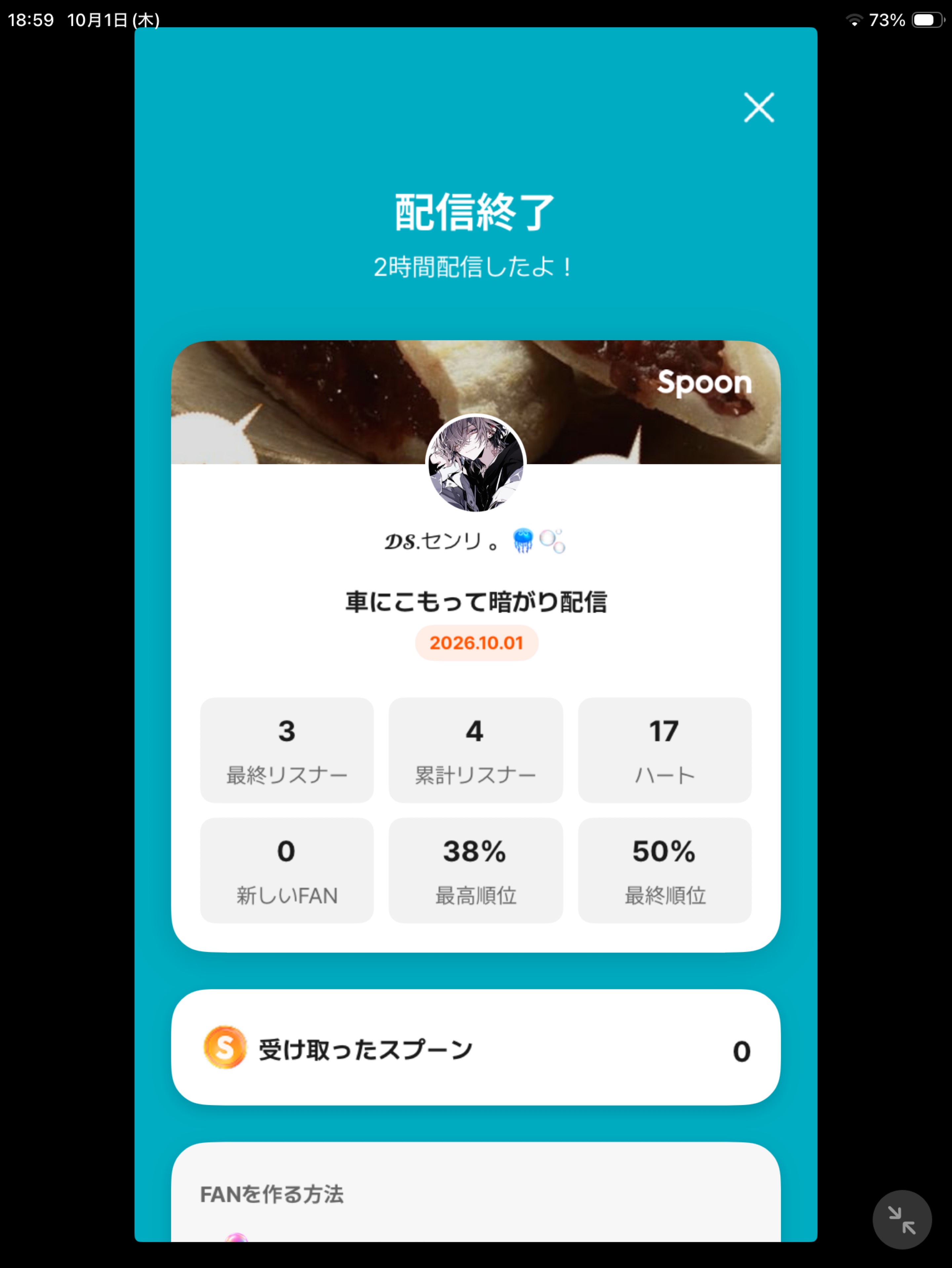 POST