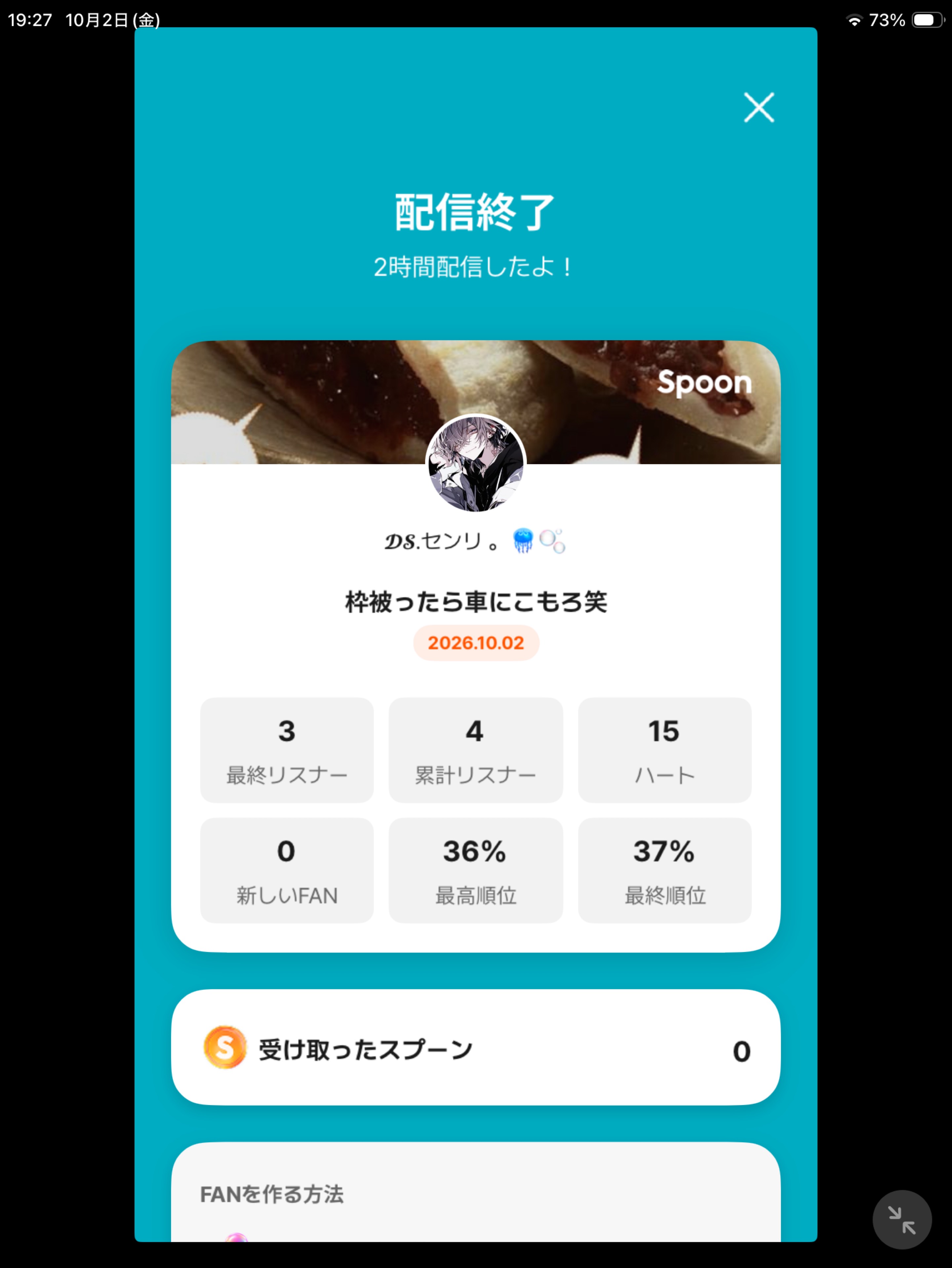 POST