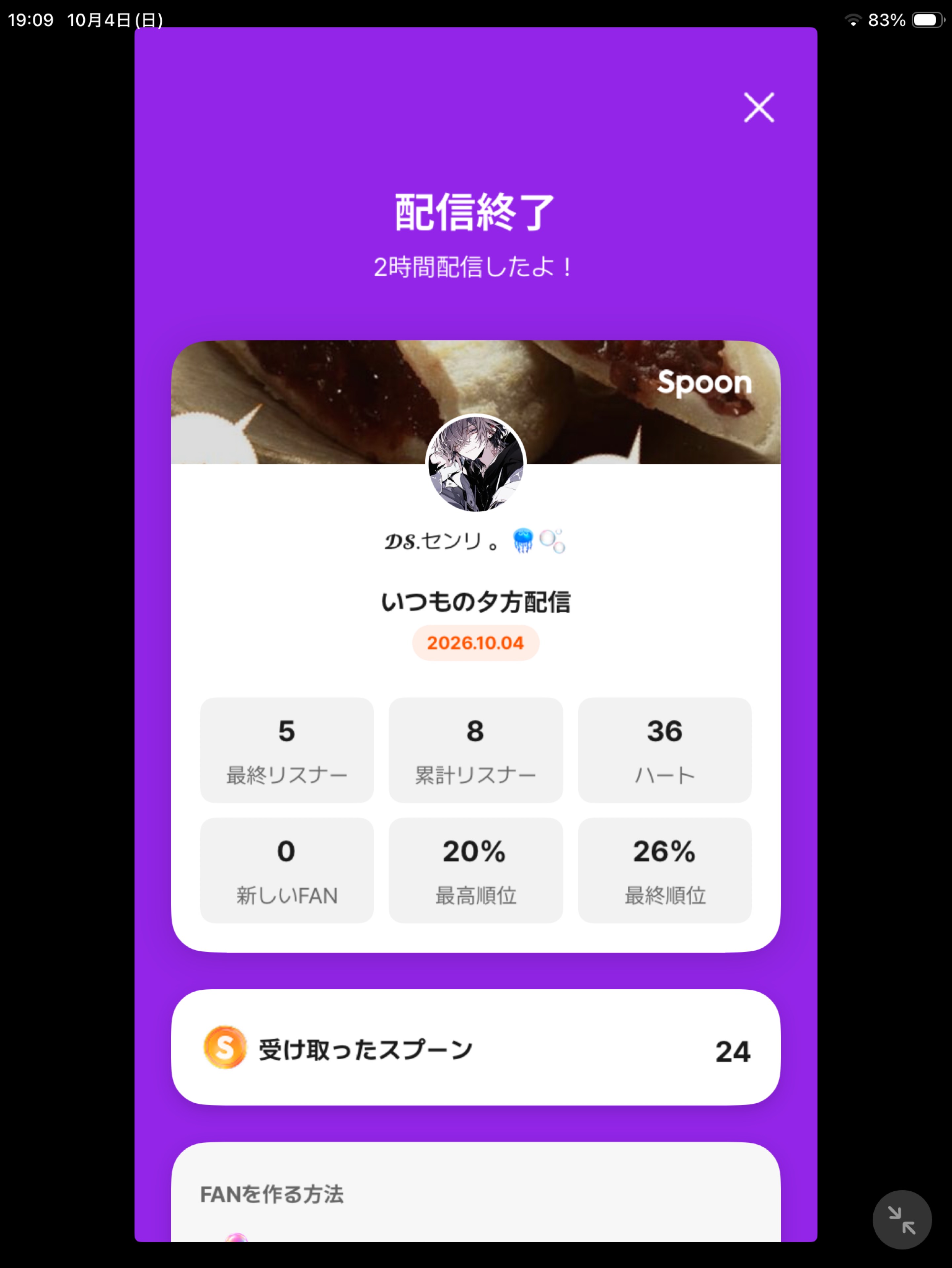 POST