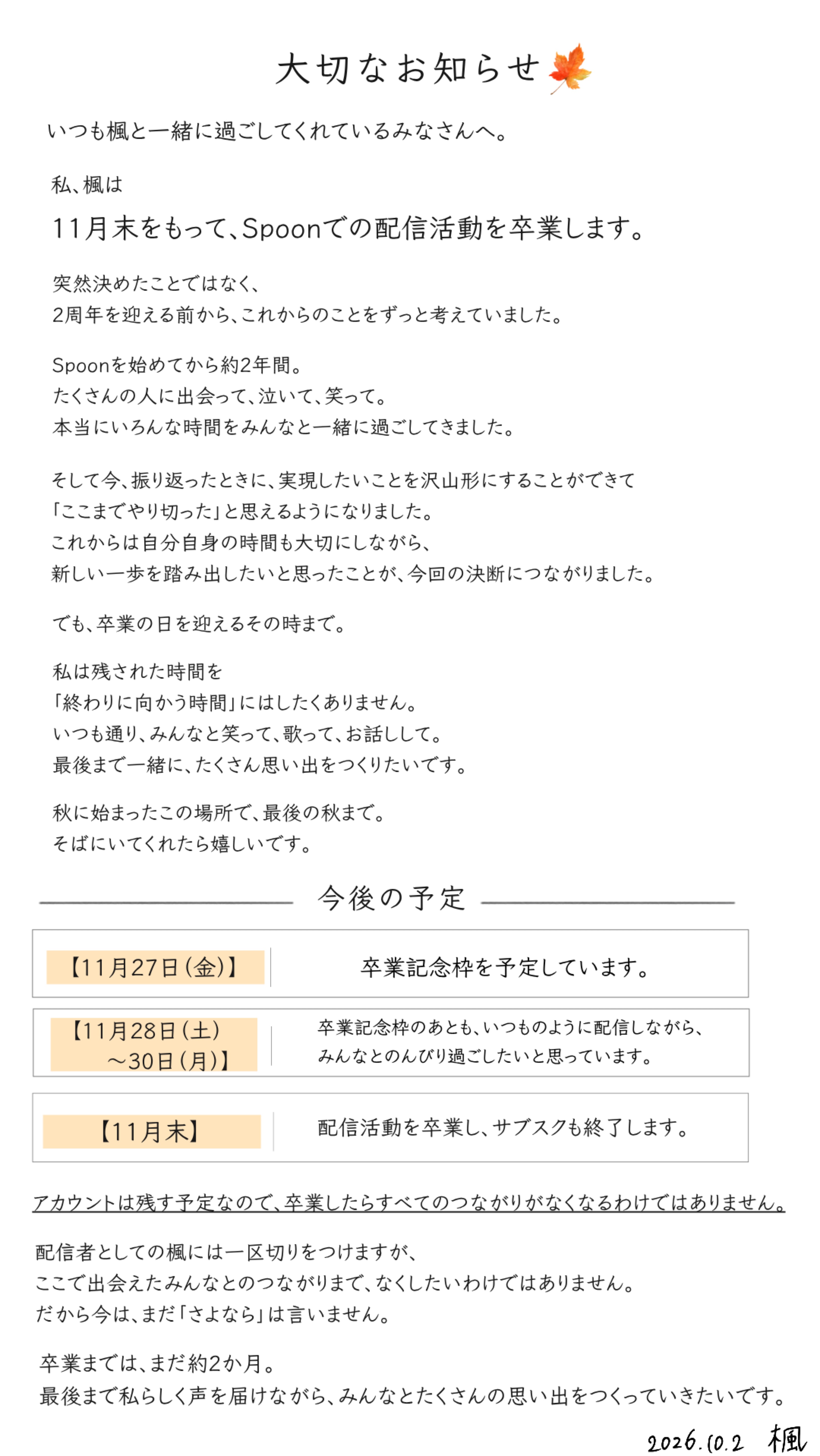 POST