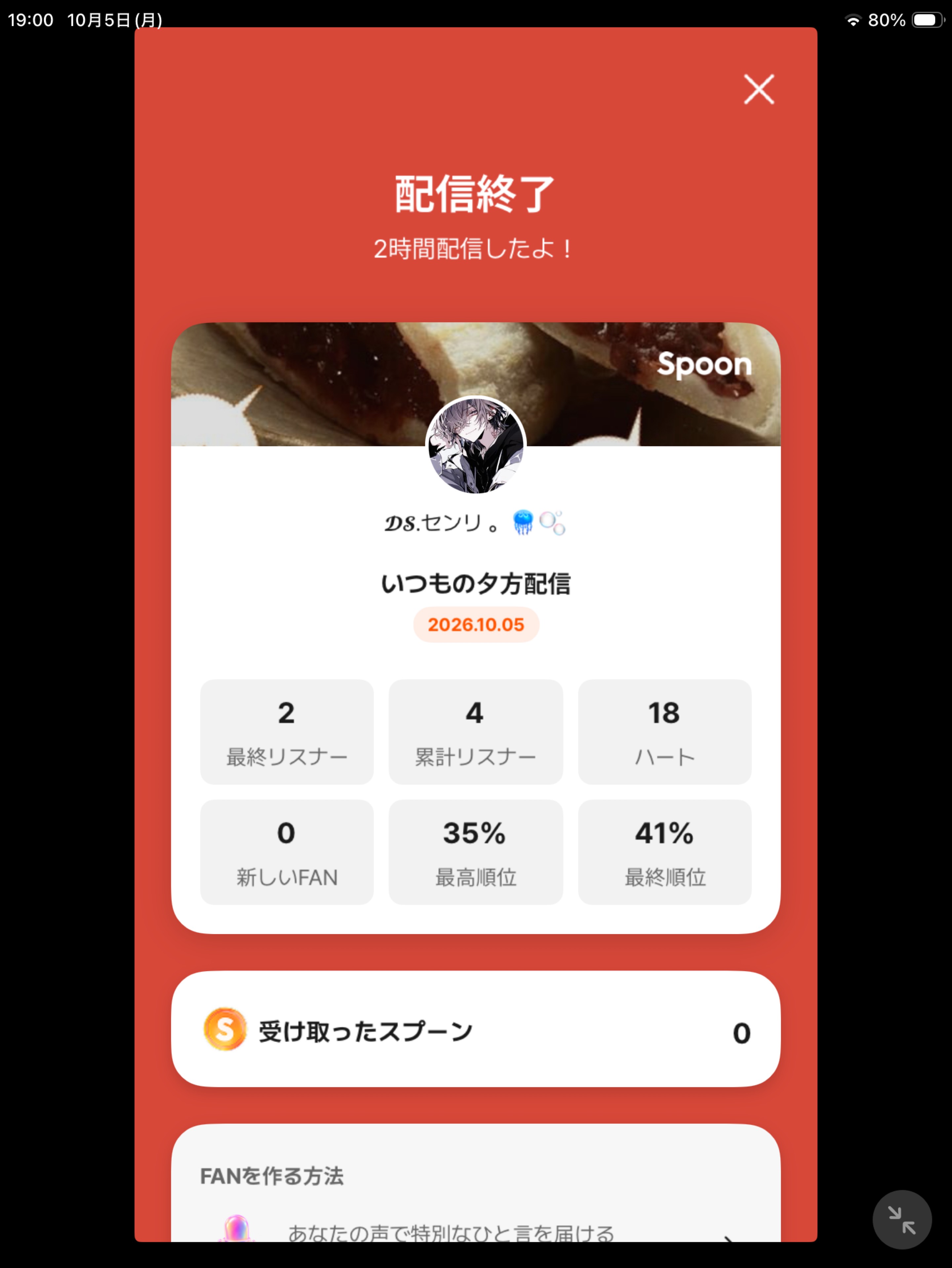 POST