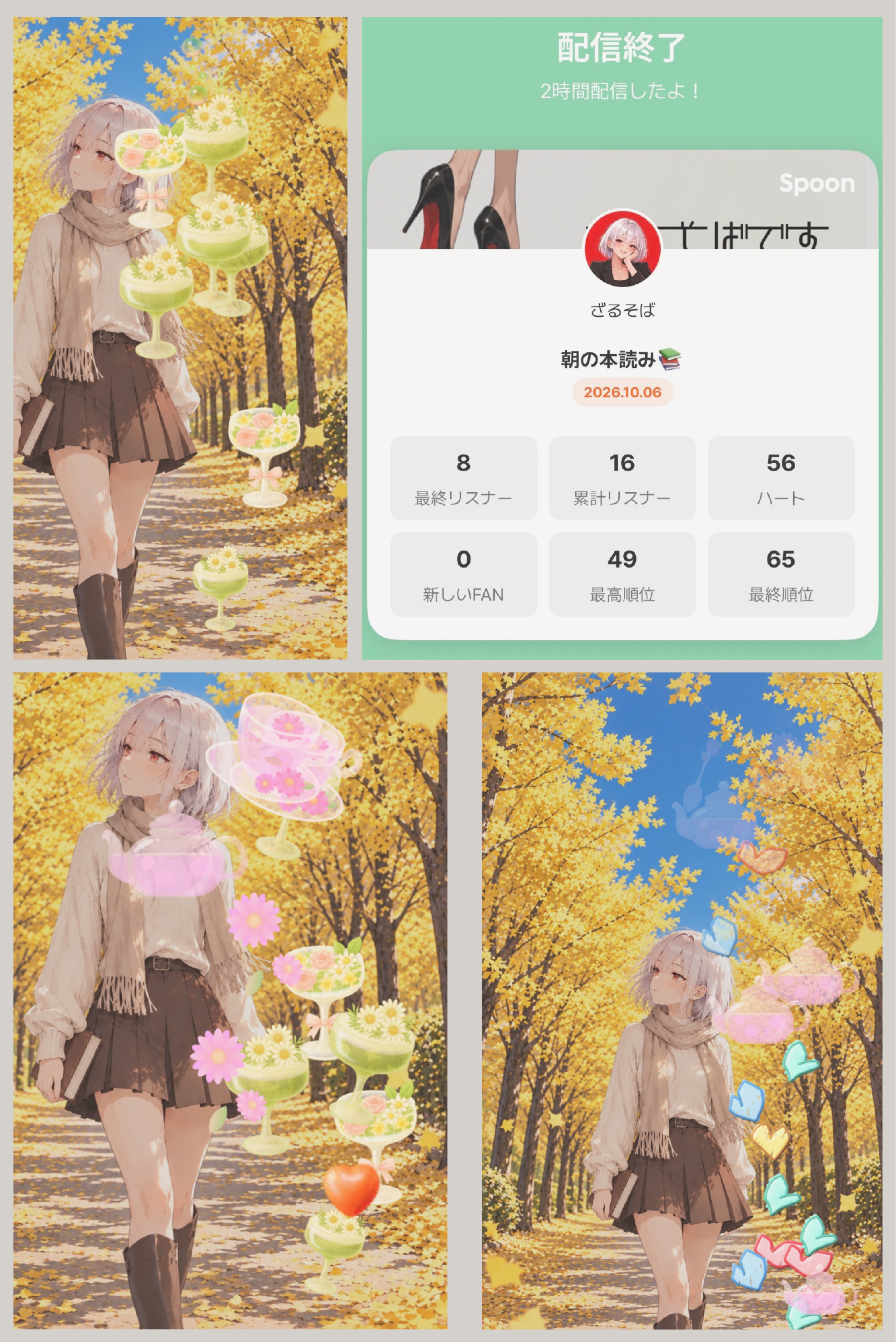 POST