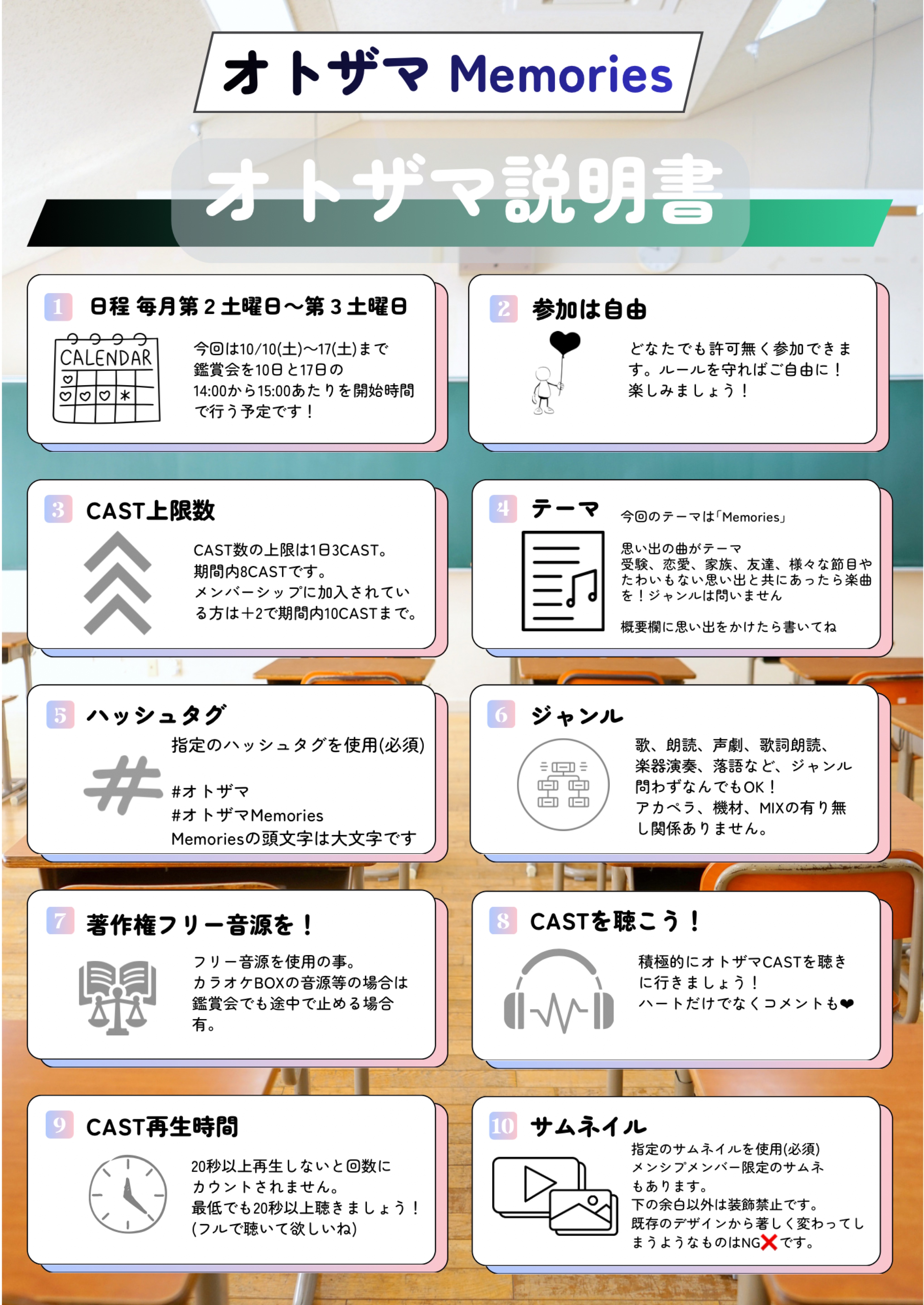 POST
