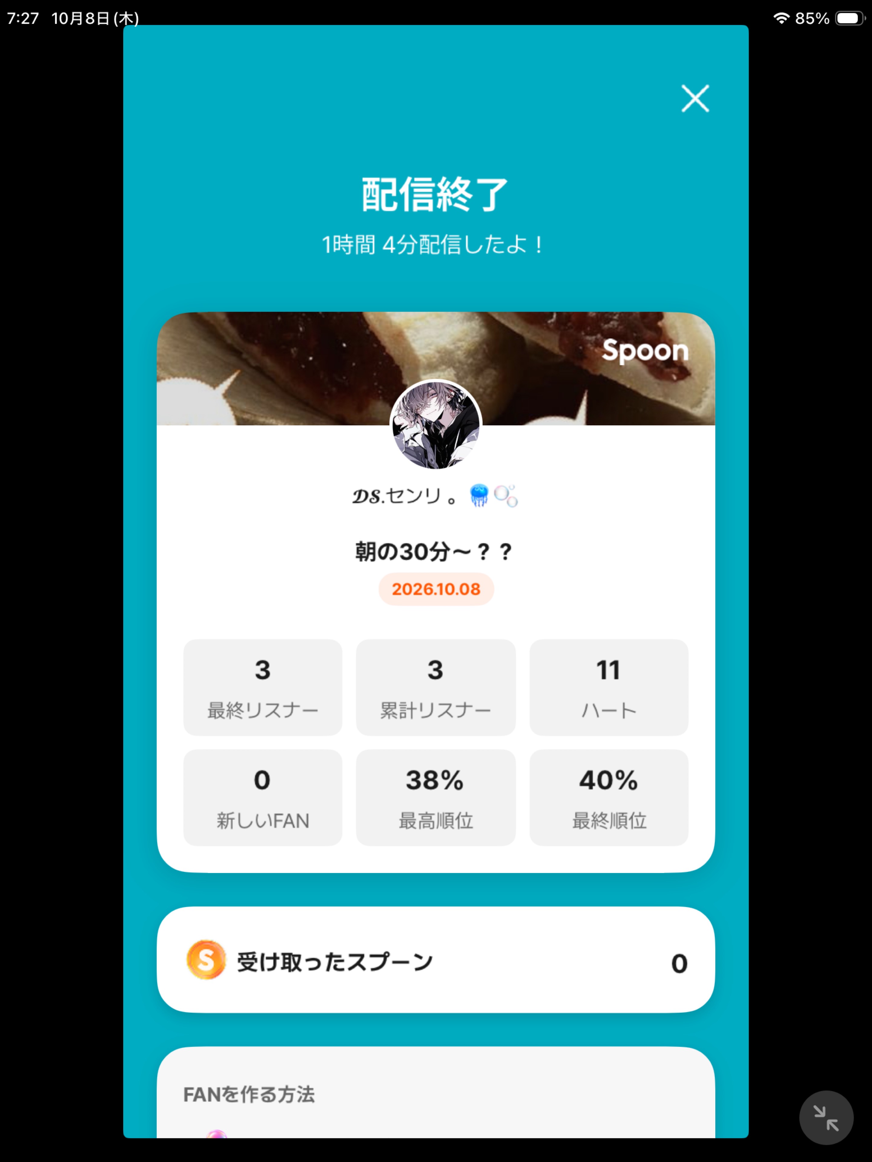 POST