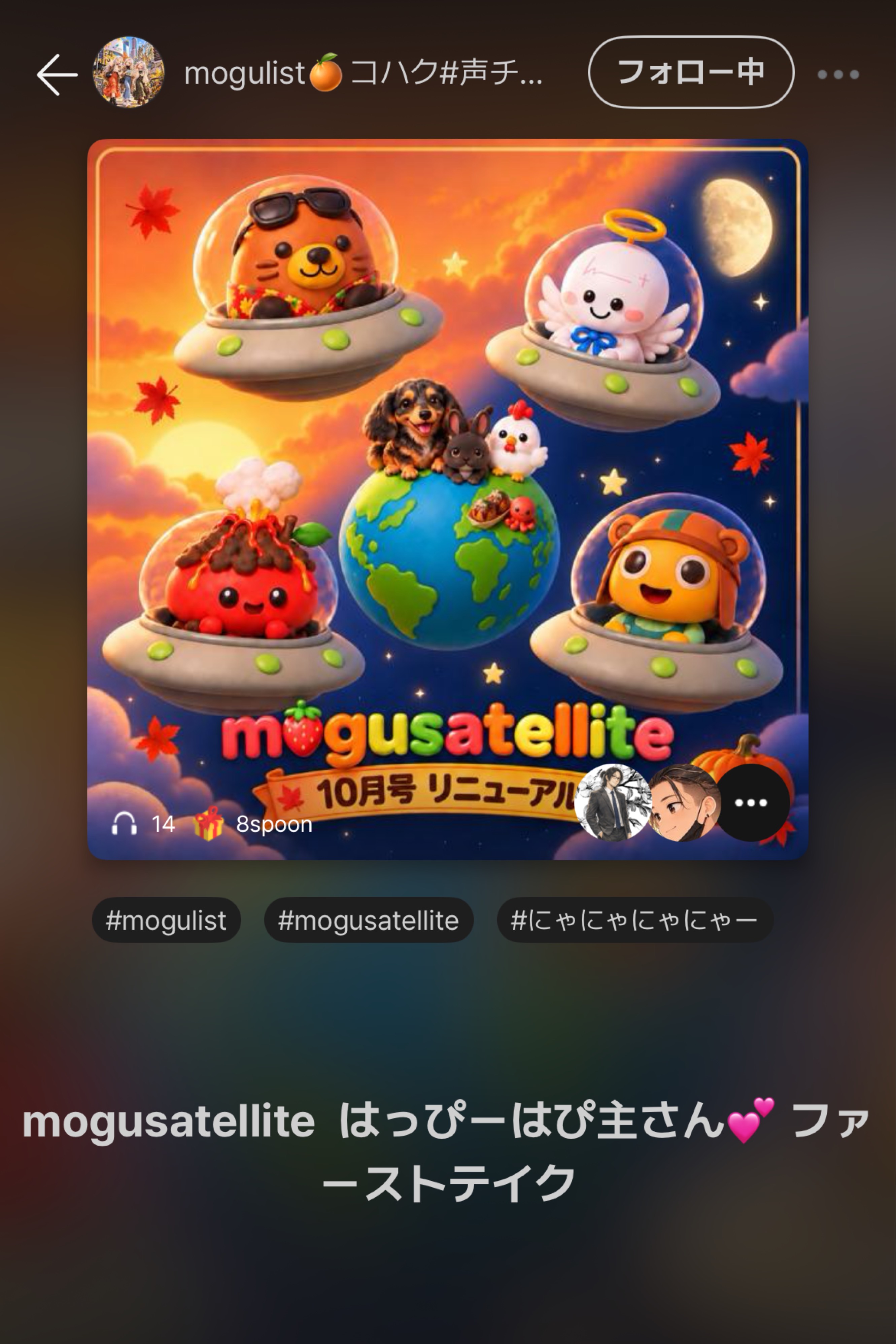 POST
