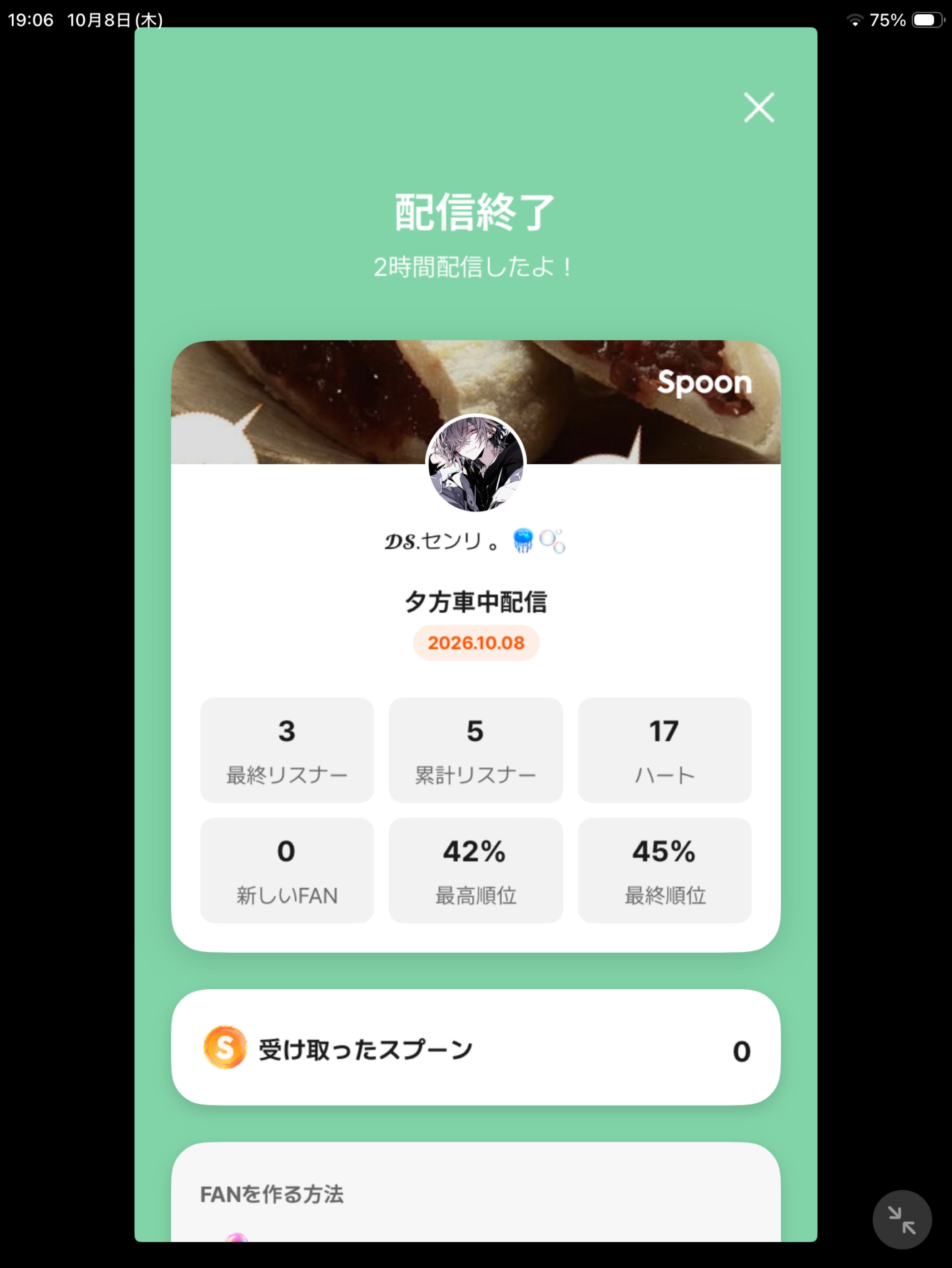 POST