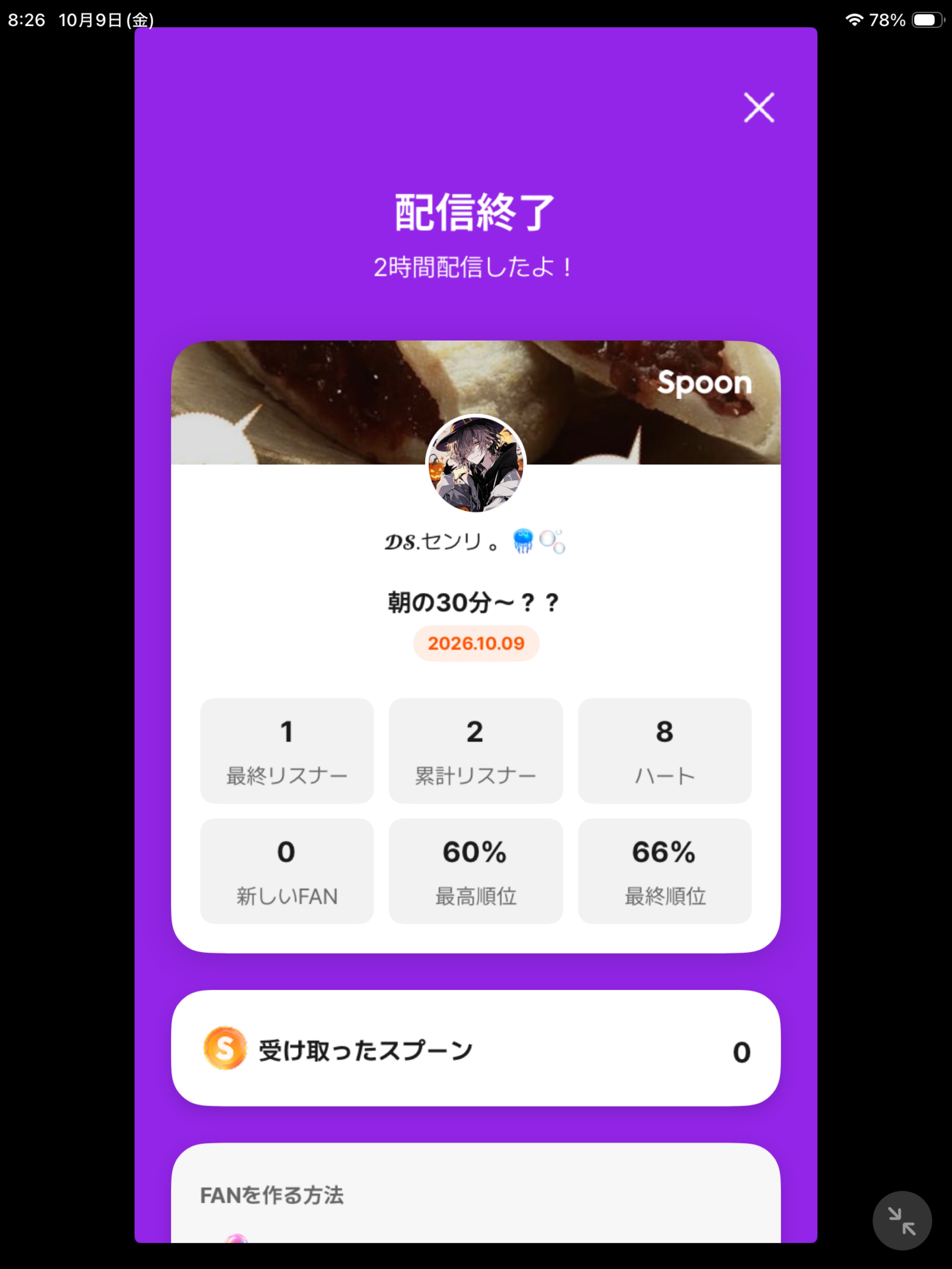 POST