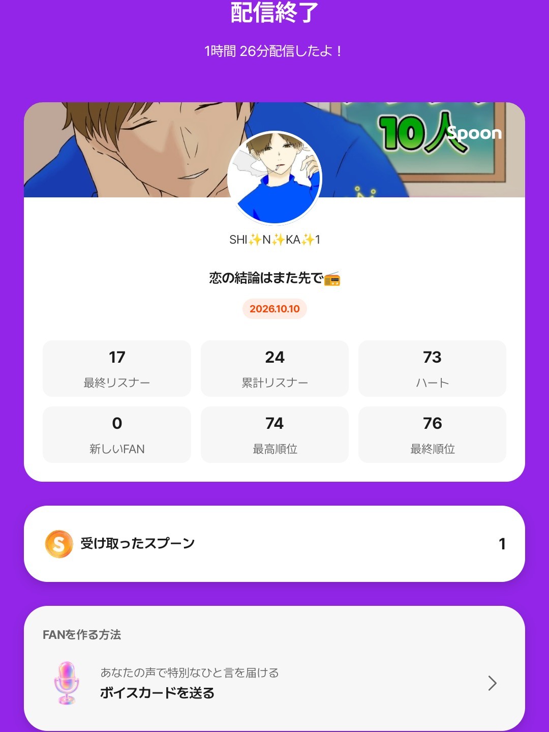 POST