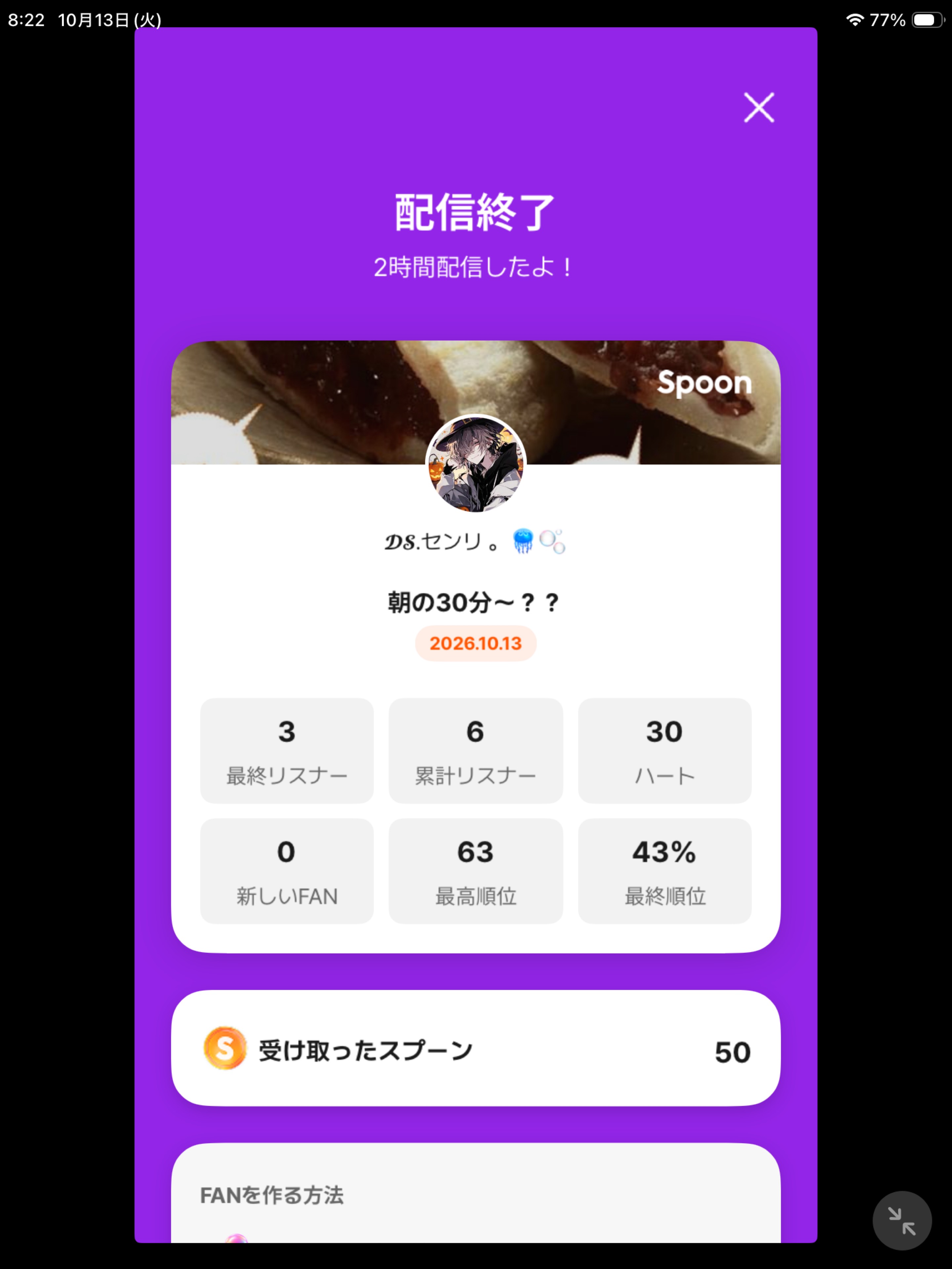 POST