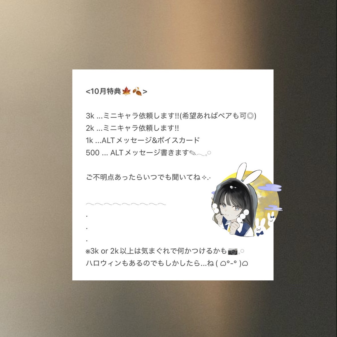 POST