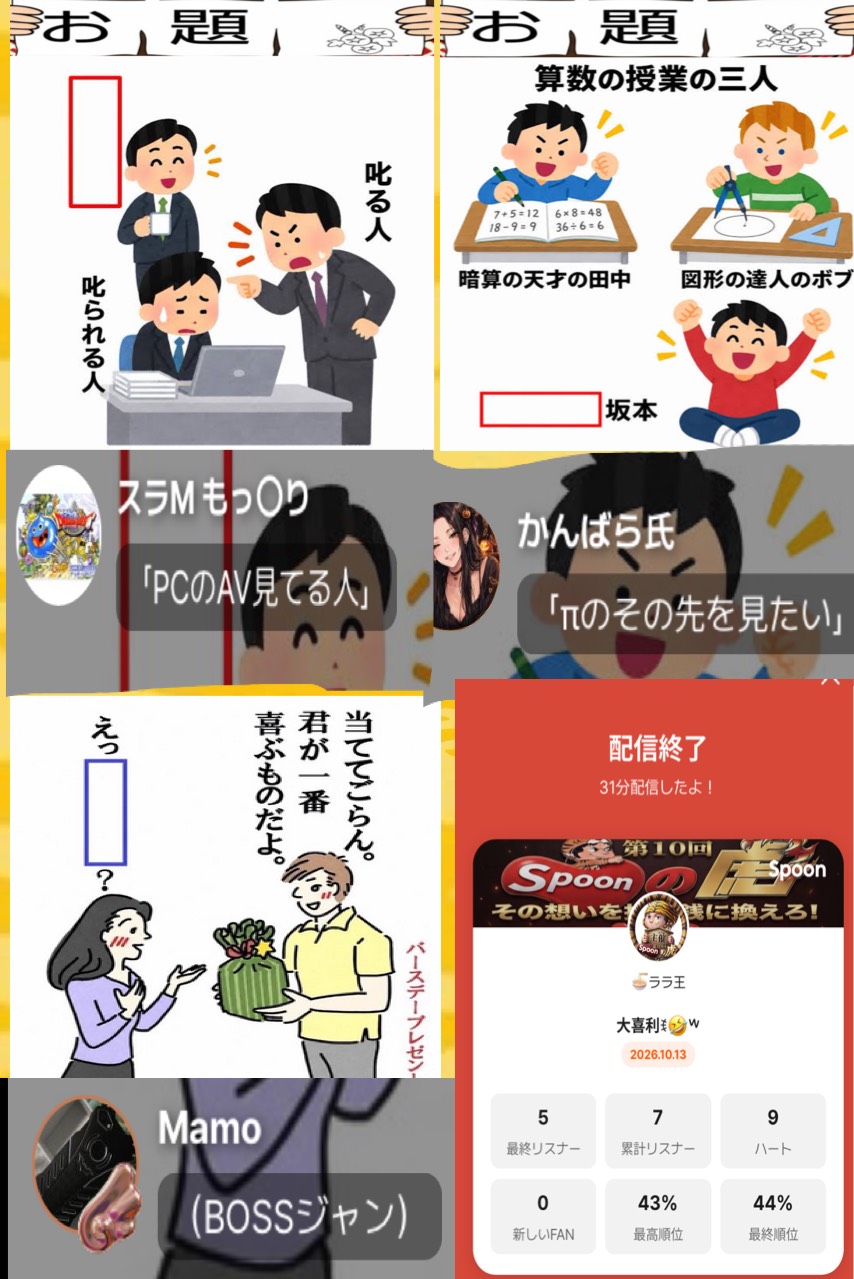 POST