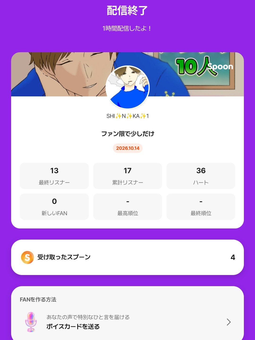 POST