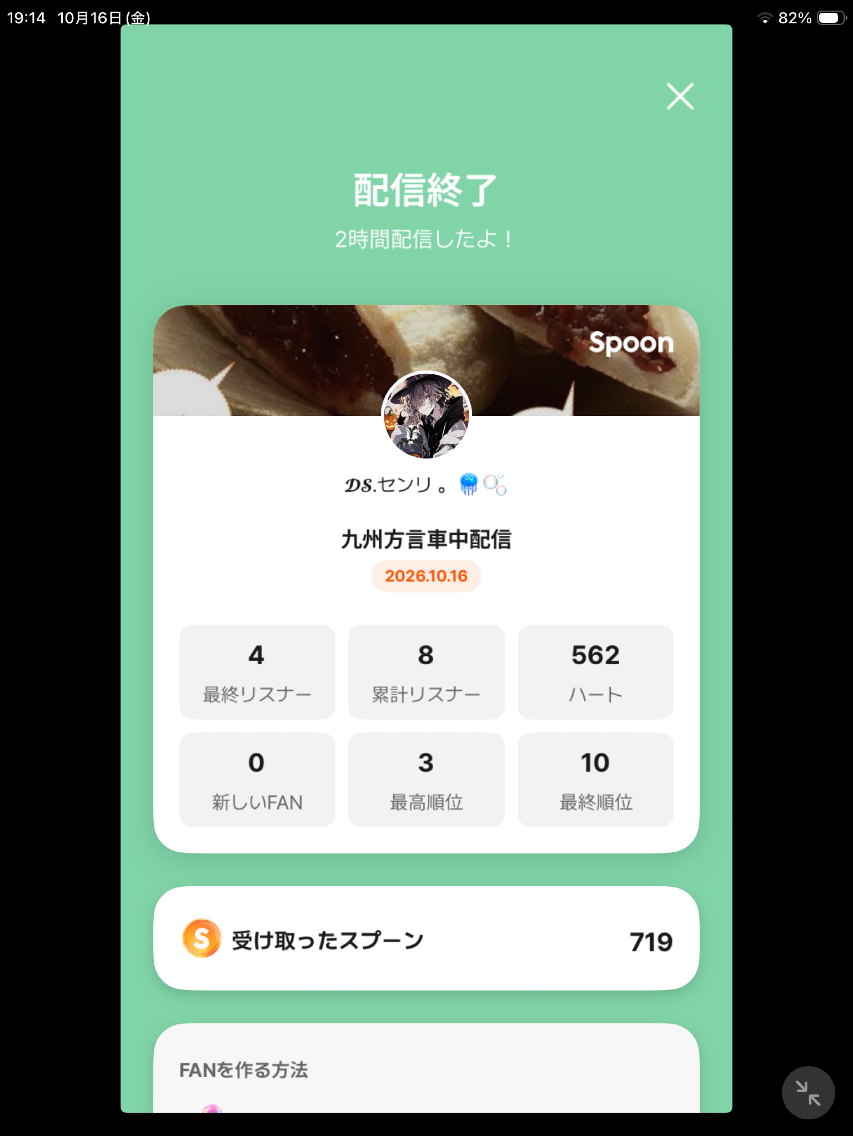 POST