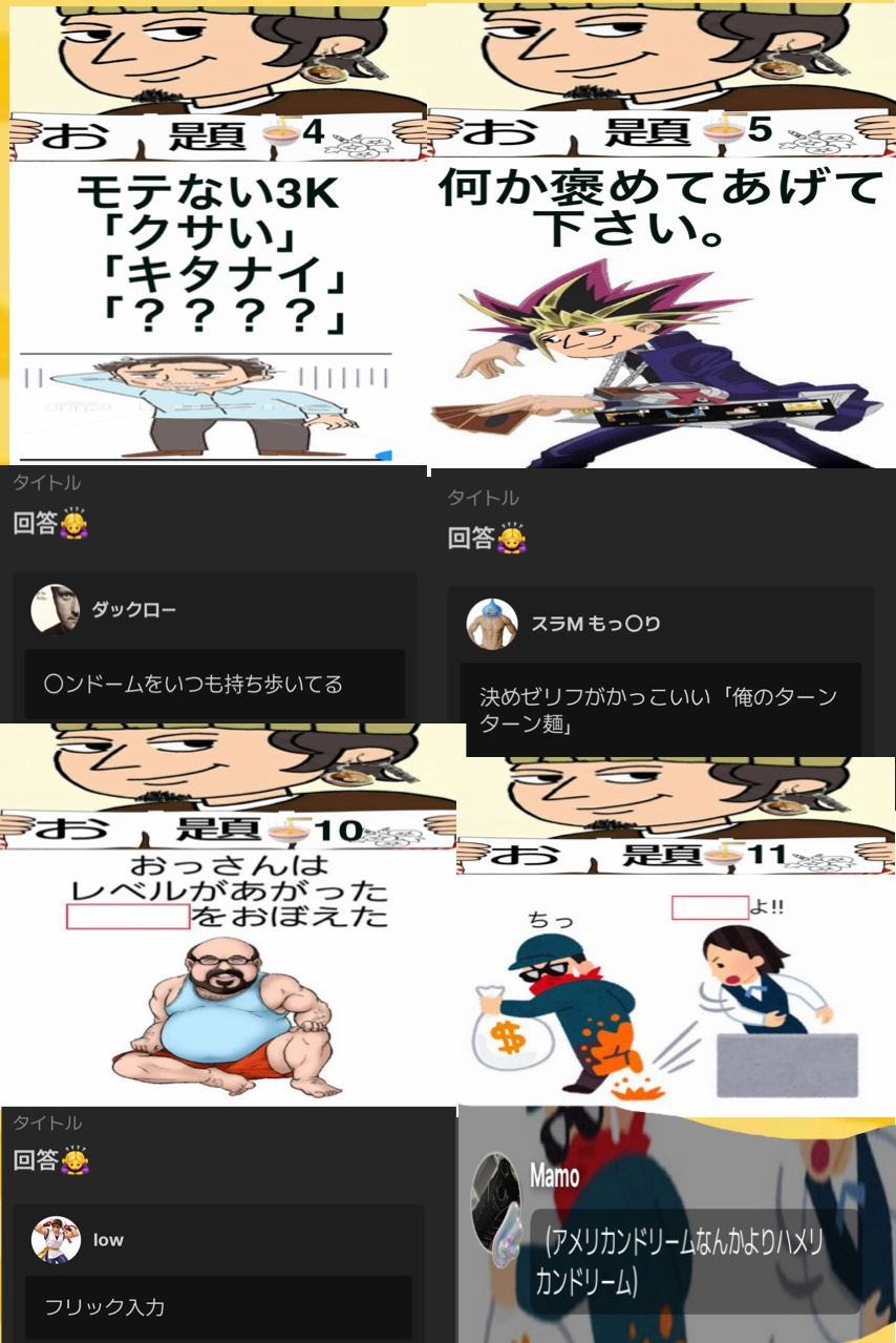 POST