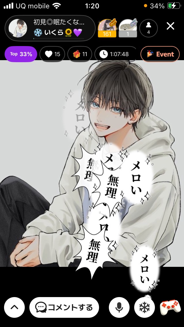 POST