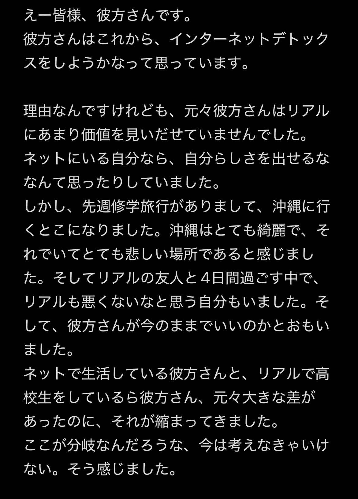 POST