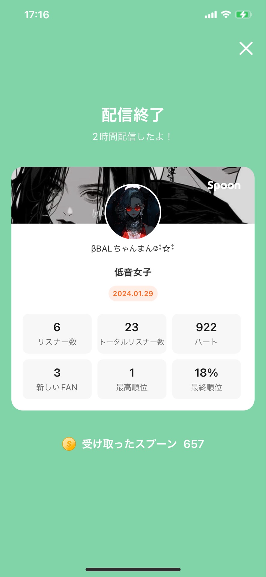 POST