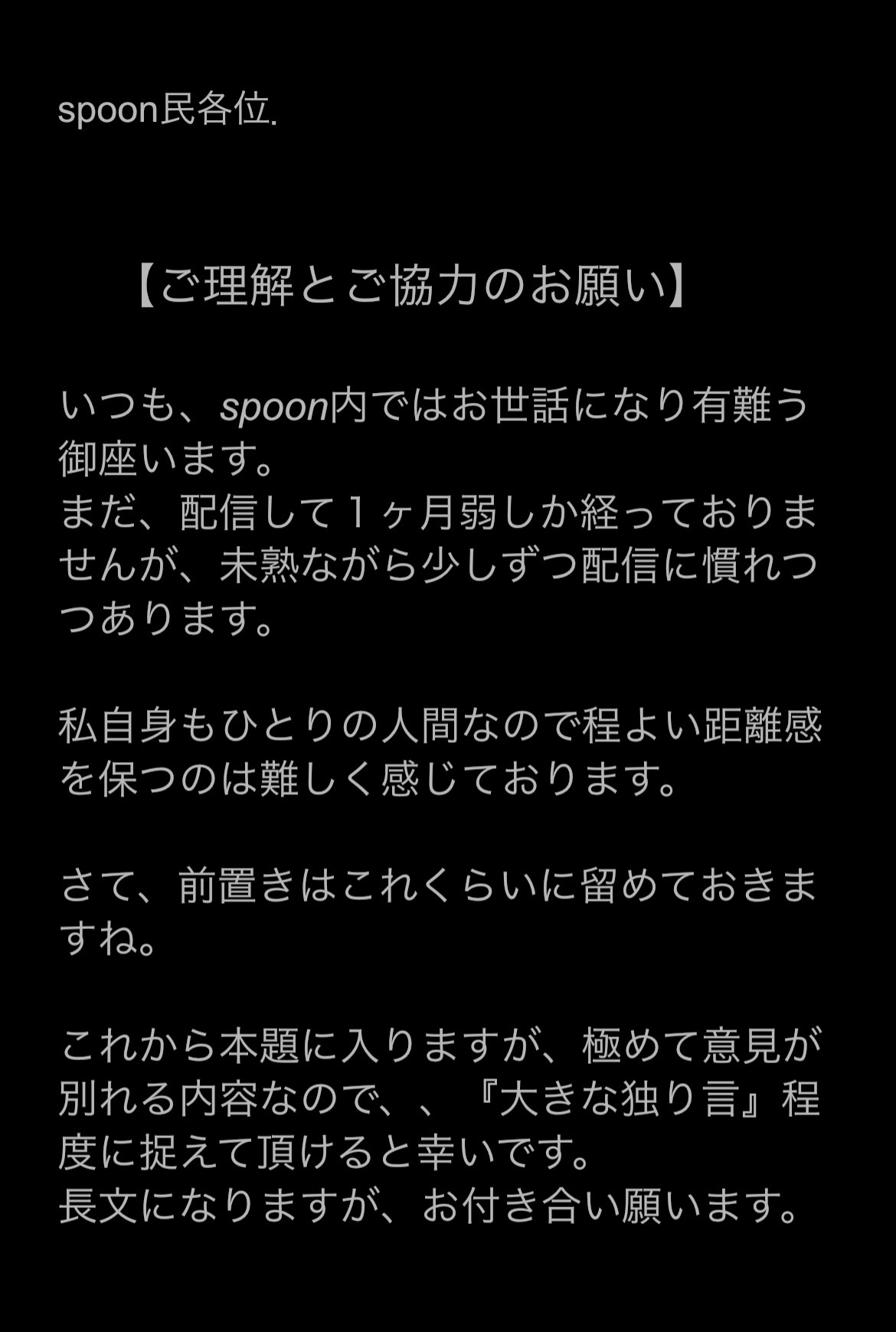 POST