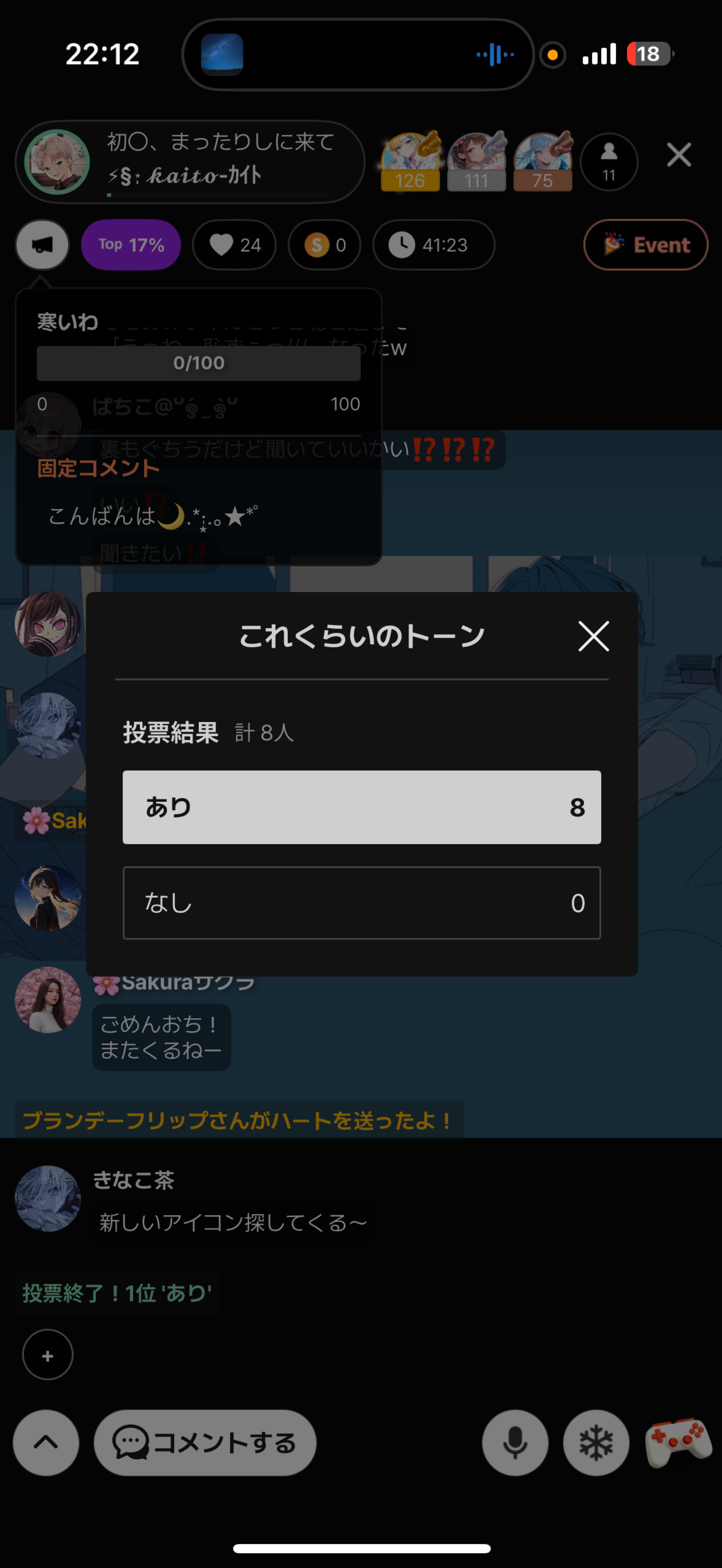 POST