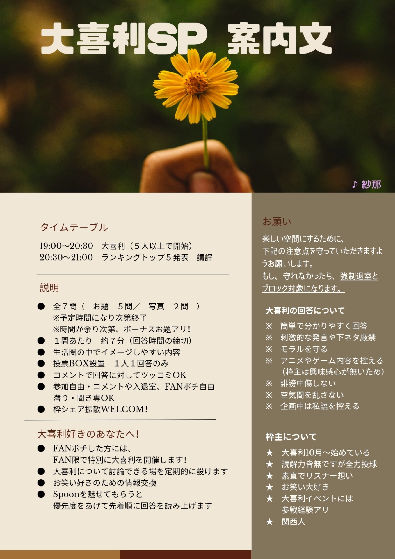POST