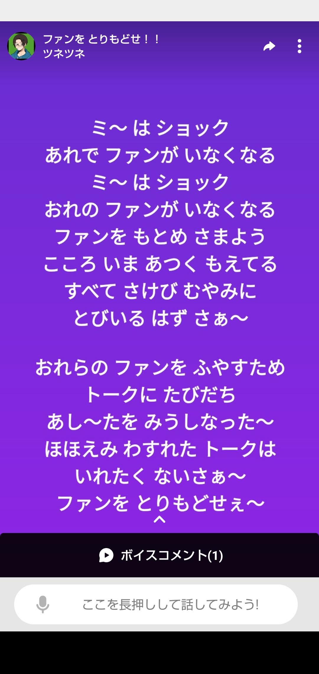 POST