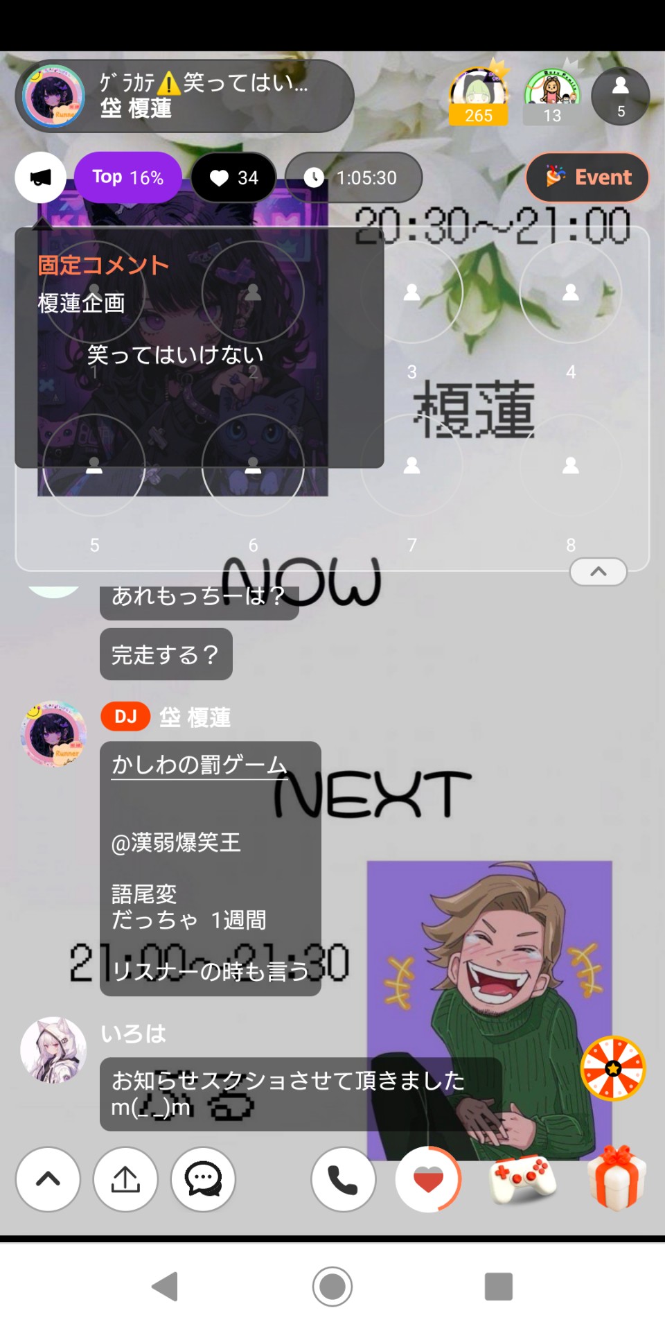 POST