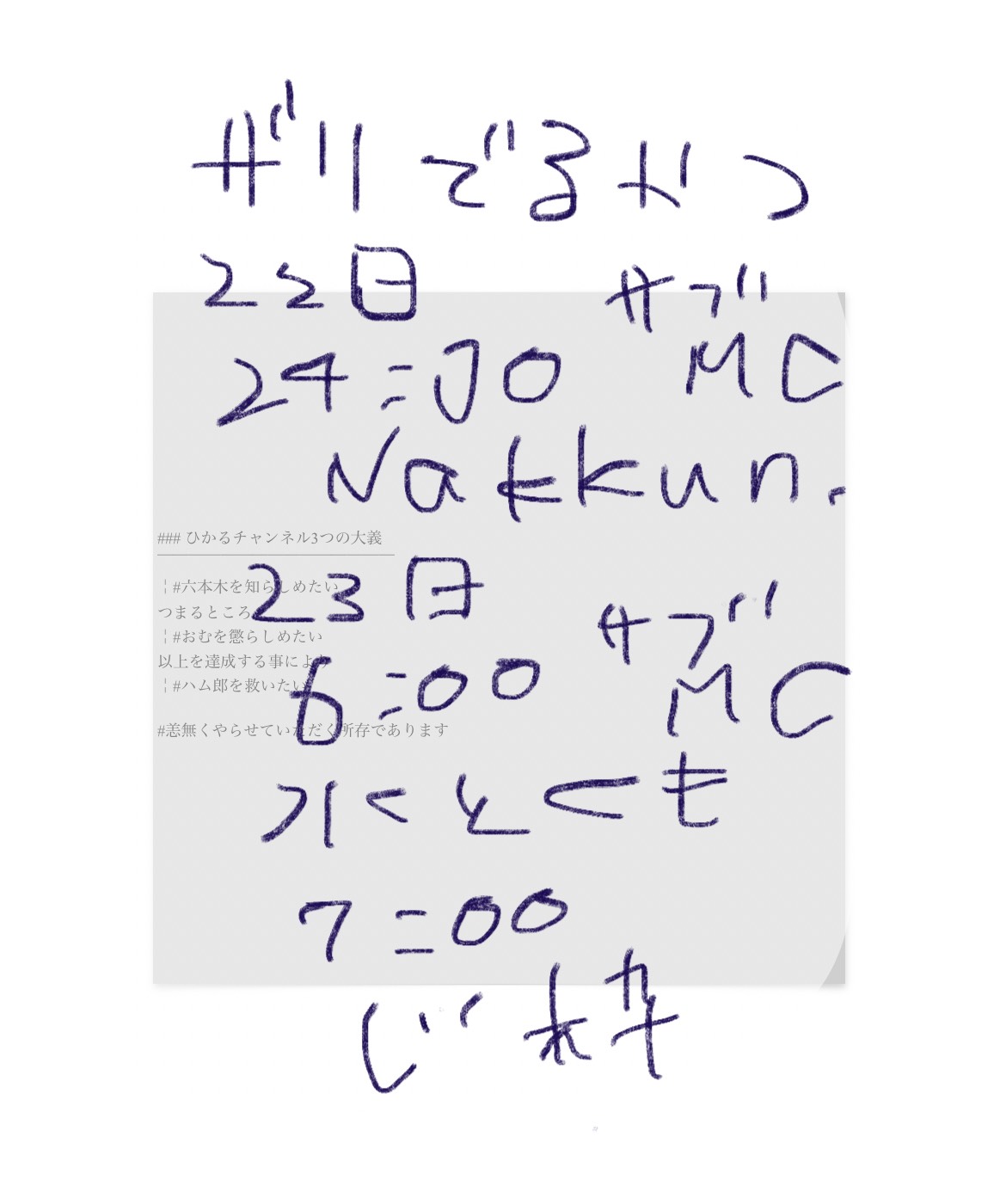 POST