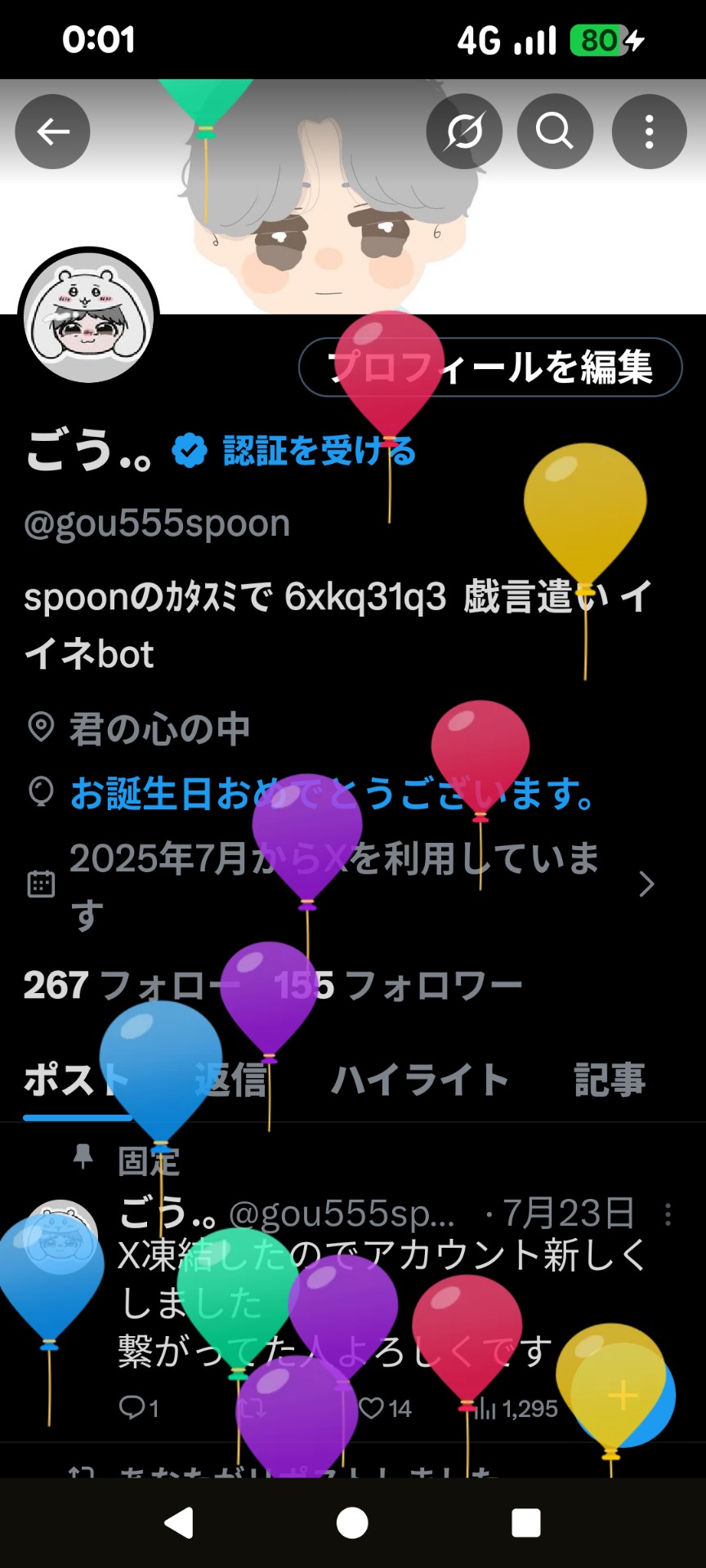 POST
