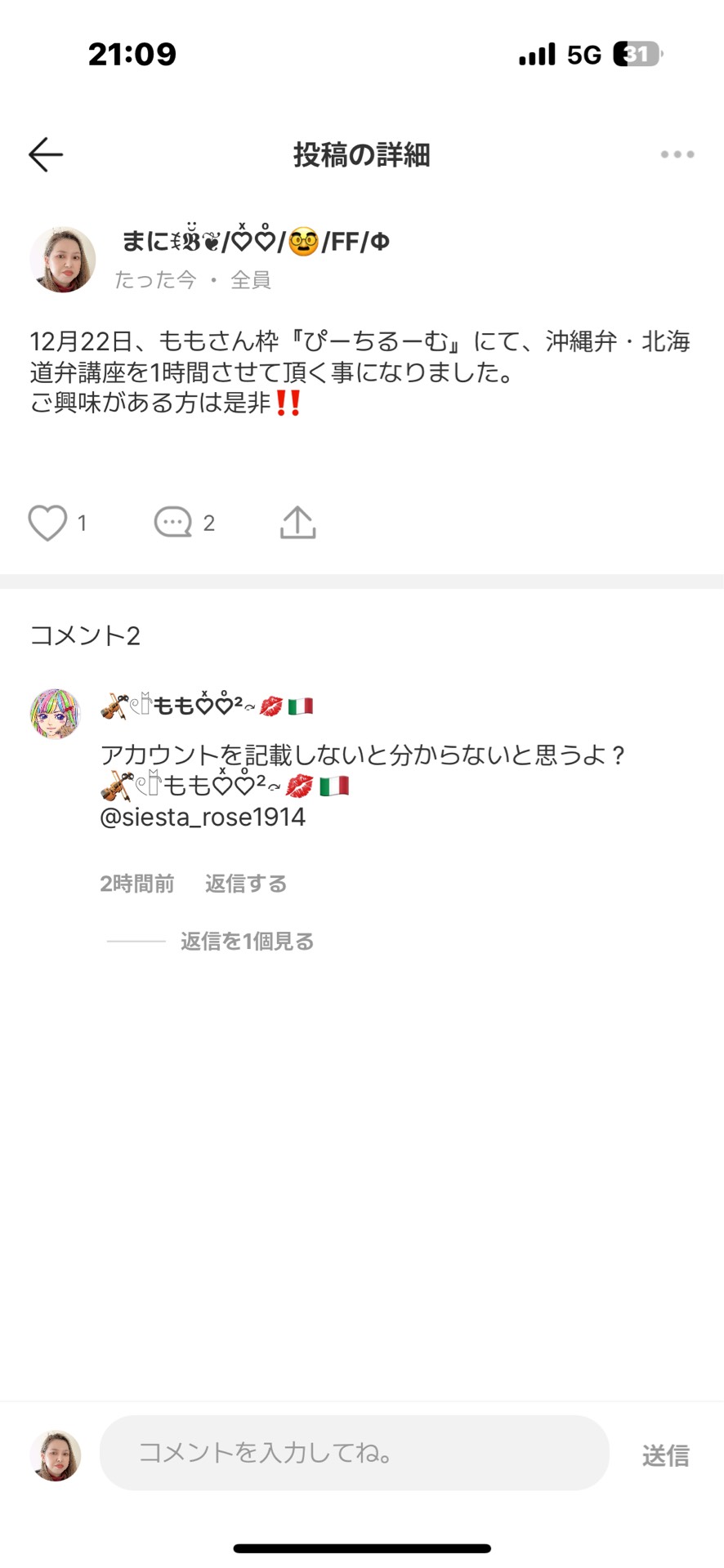 POST