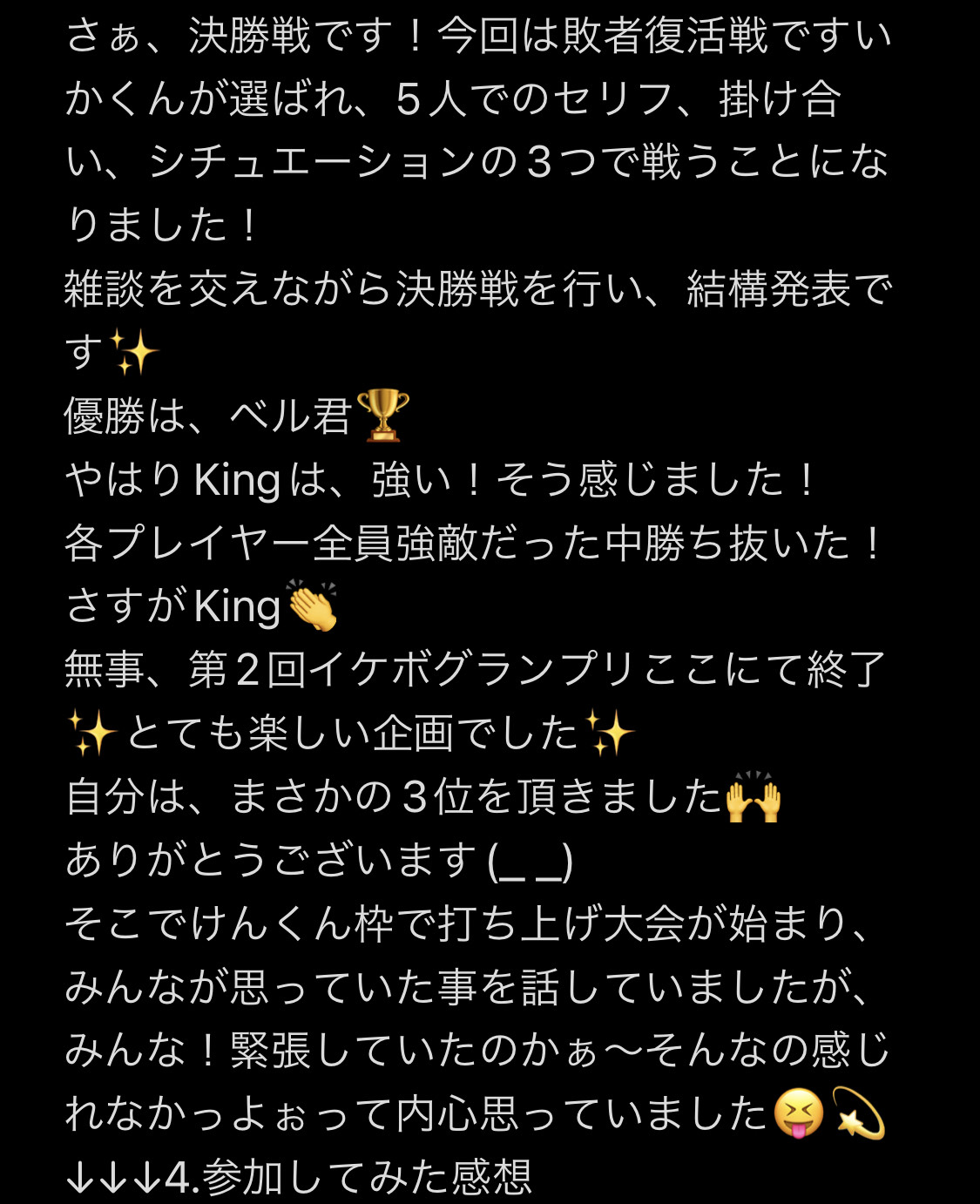 POST