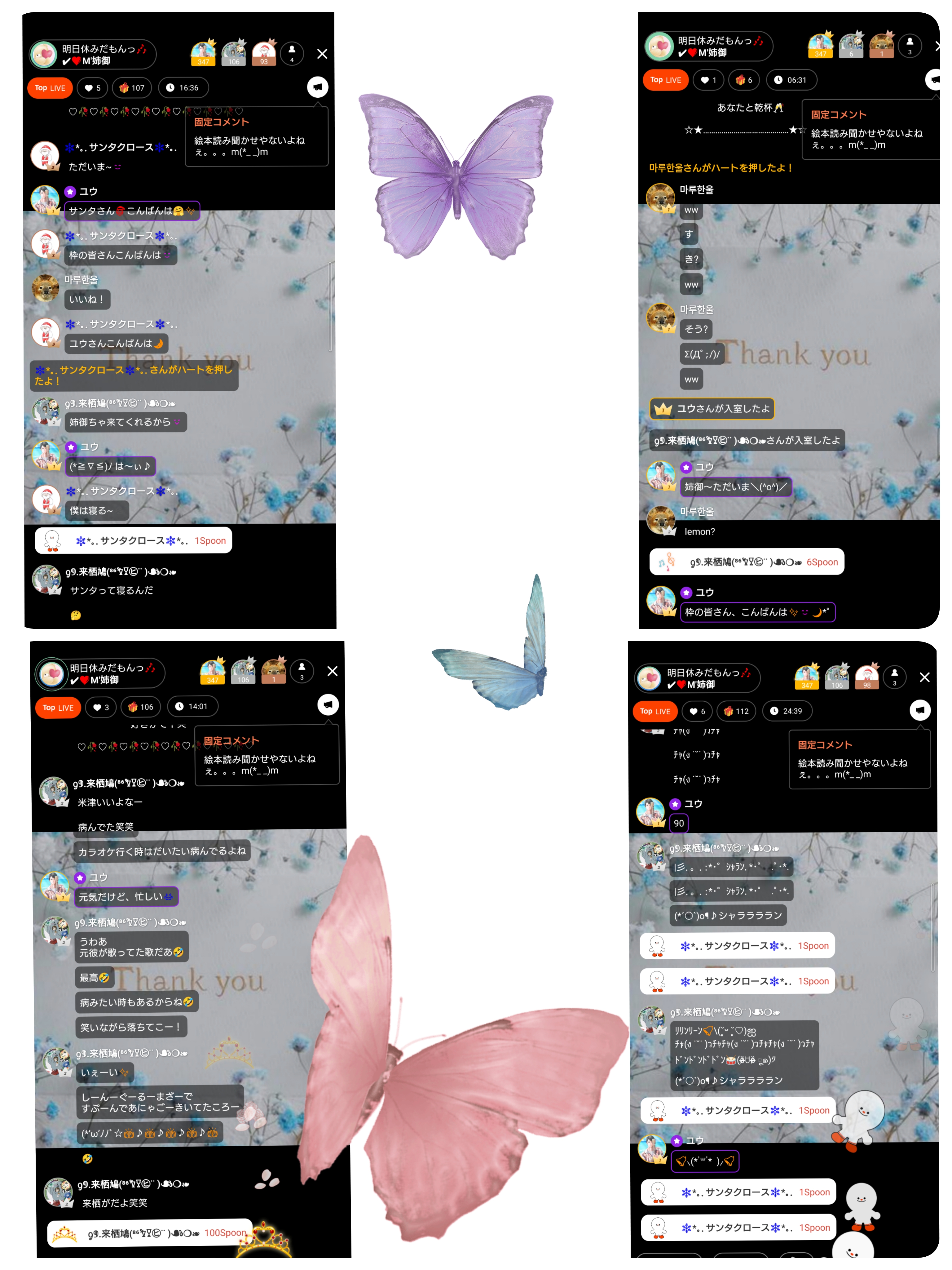 POST