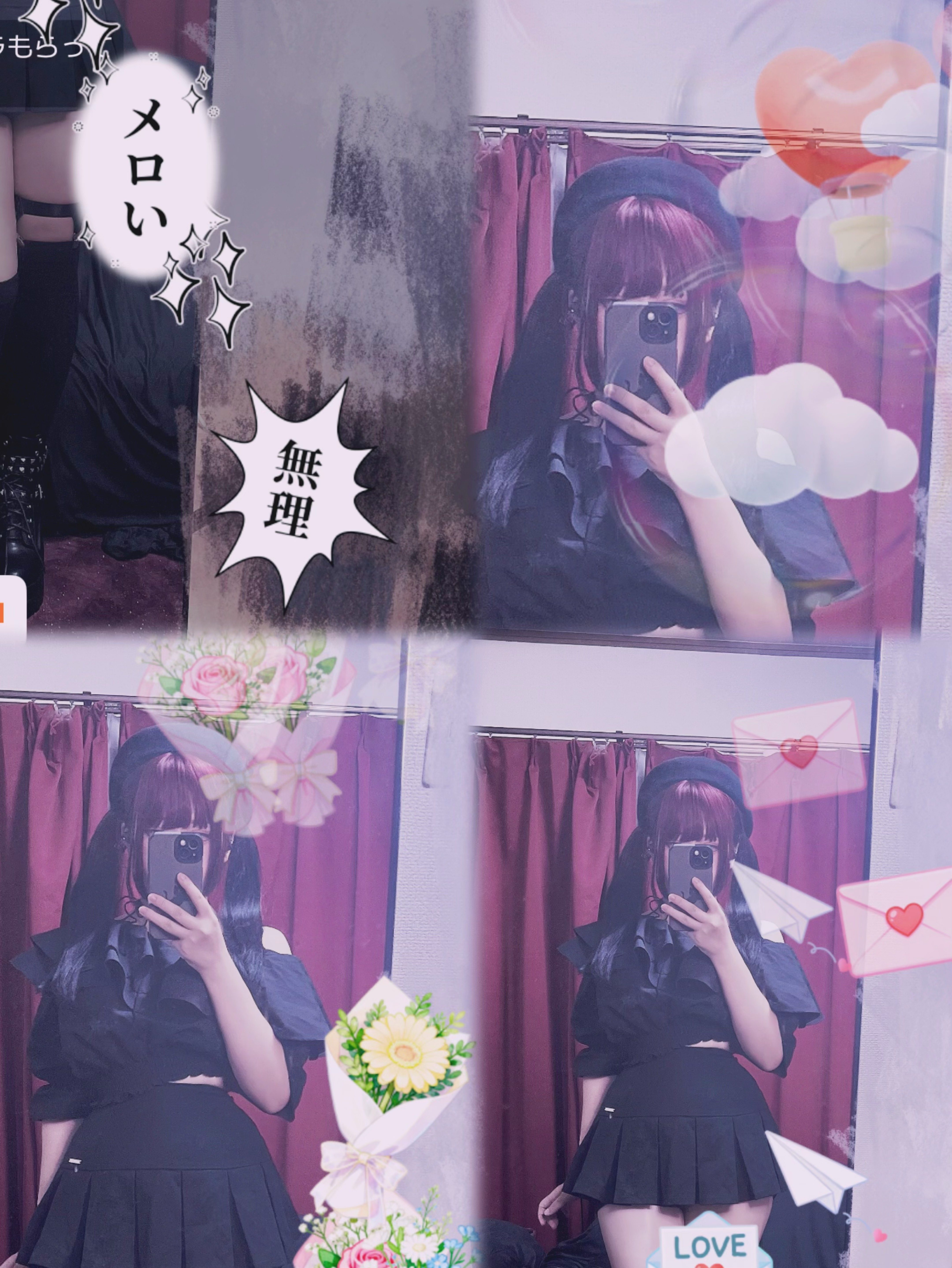 POST