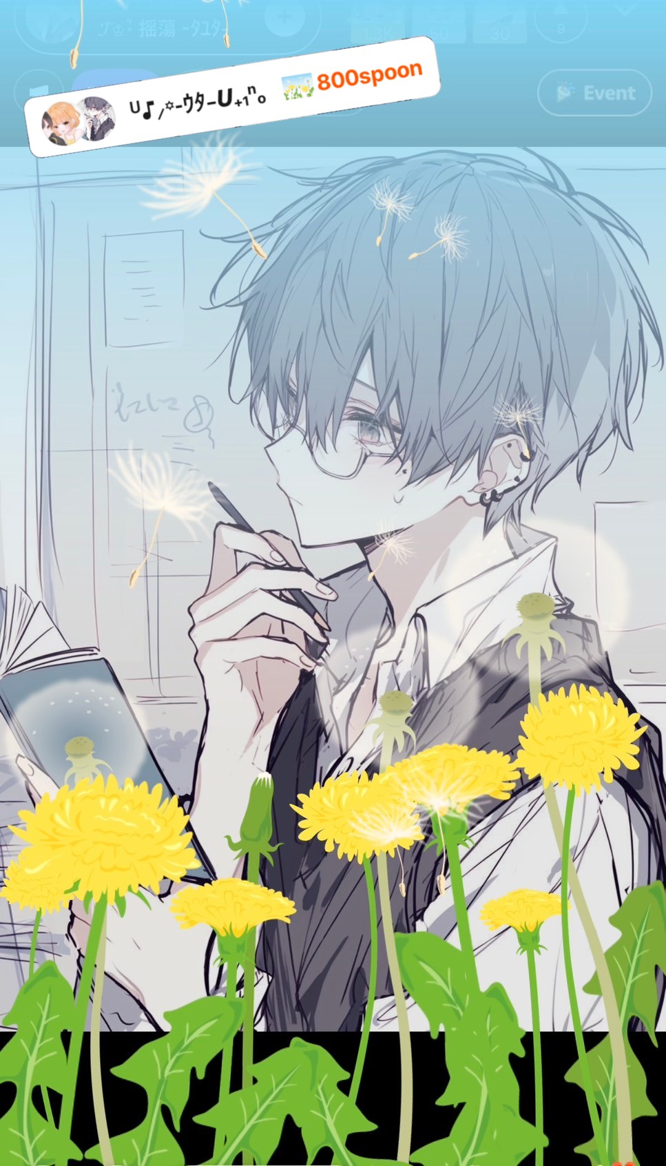 POST