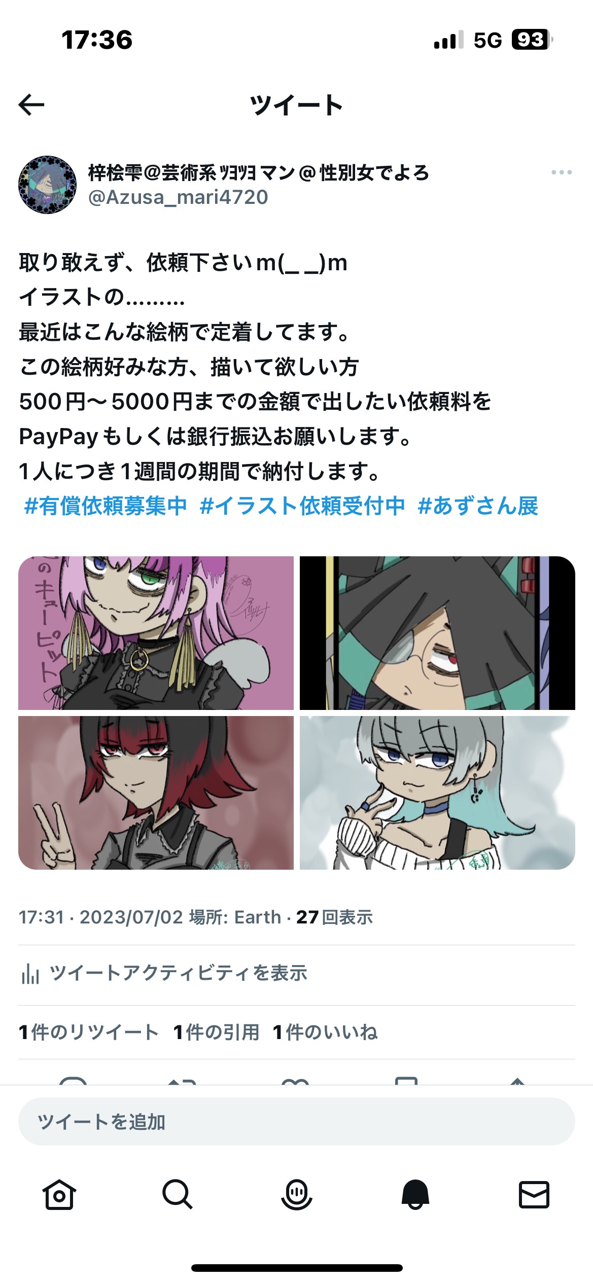 POST