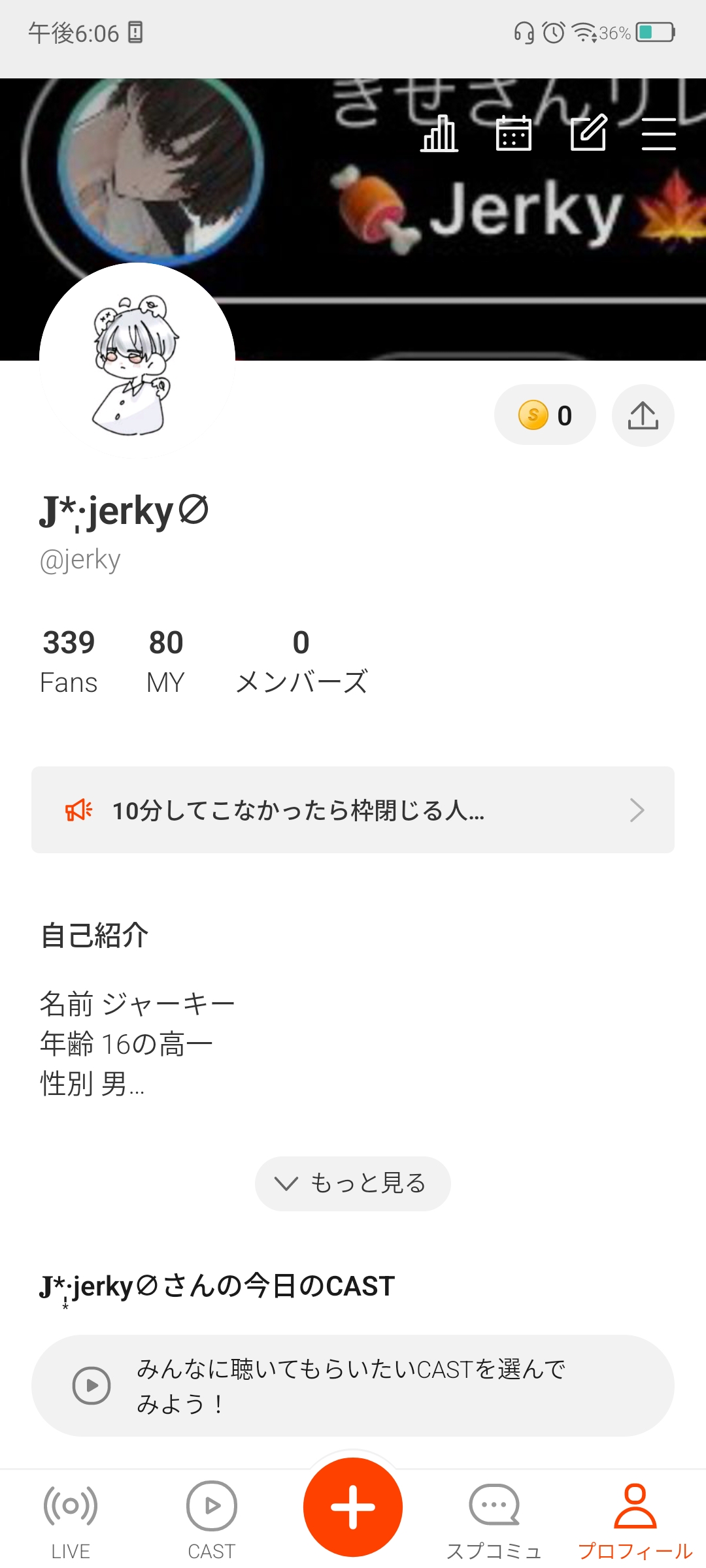 POST