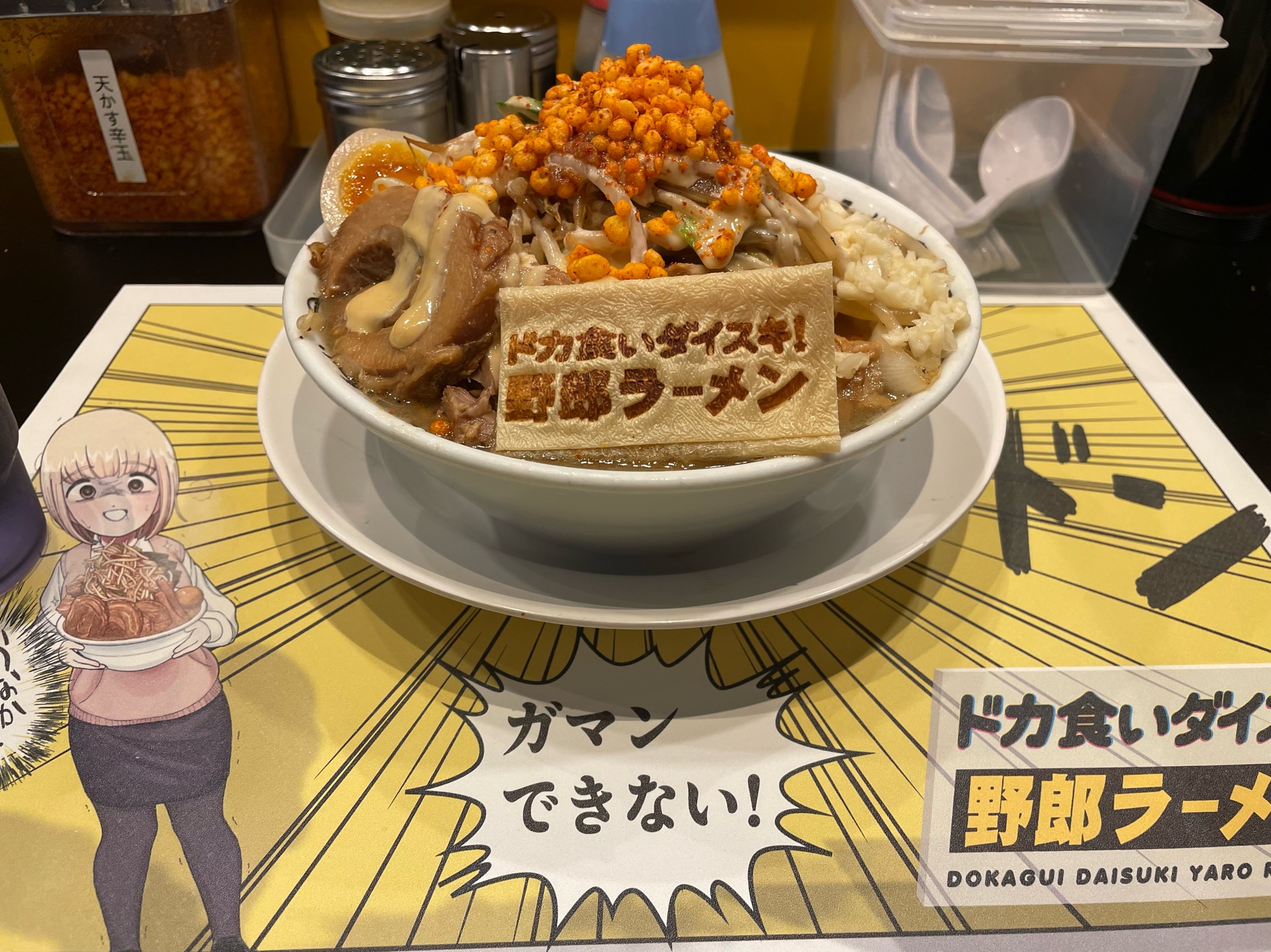 POST