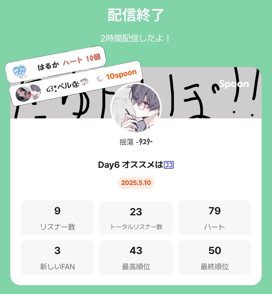 POST