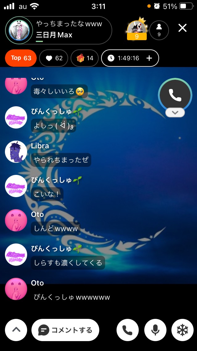 POST