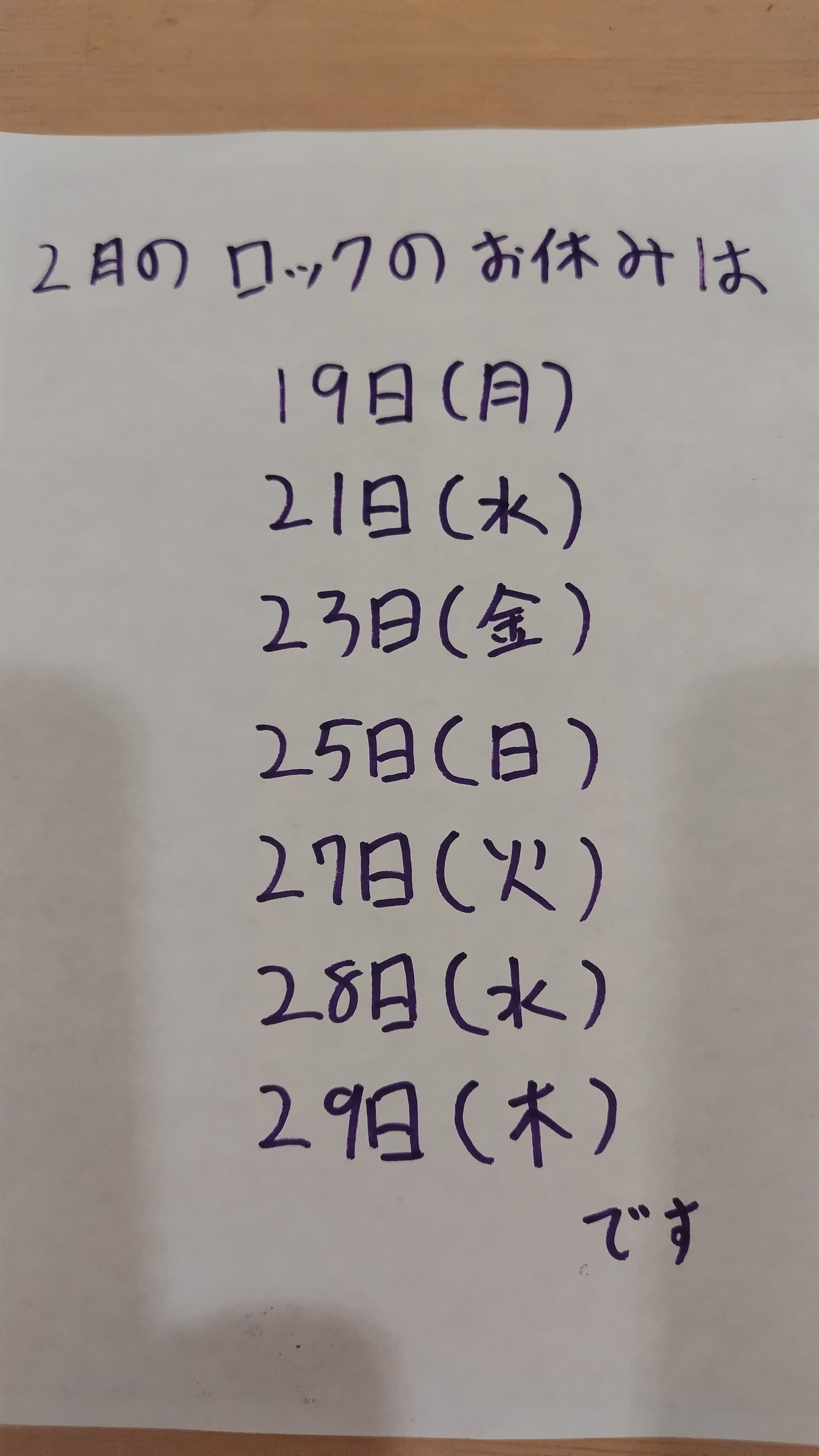 POST