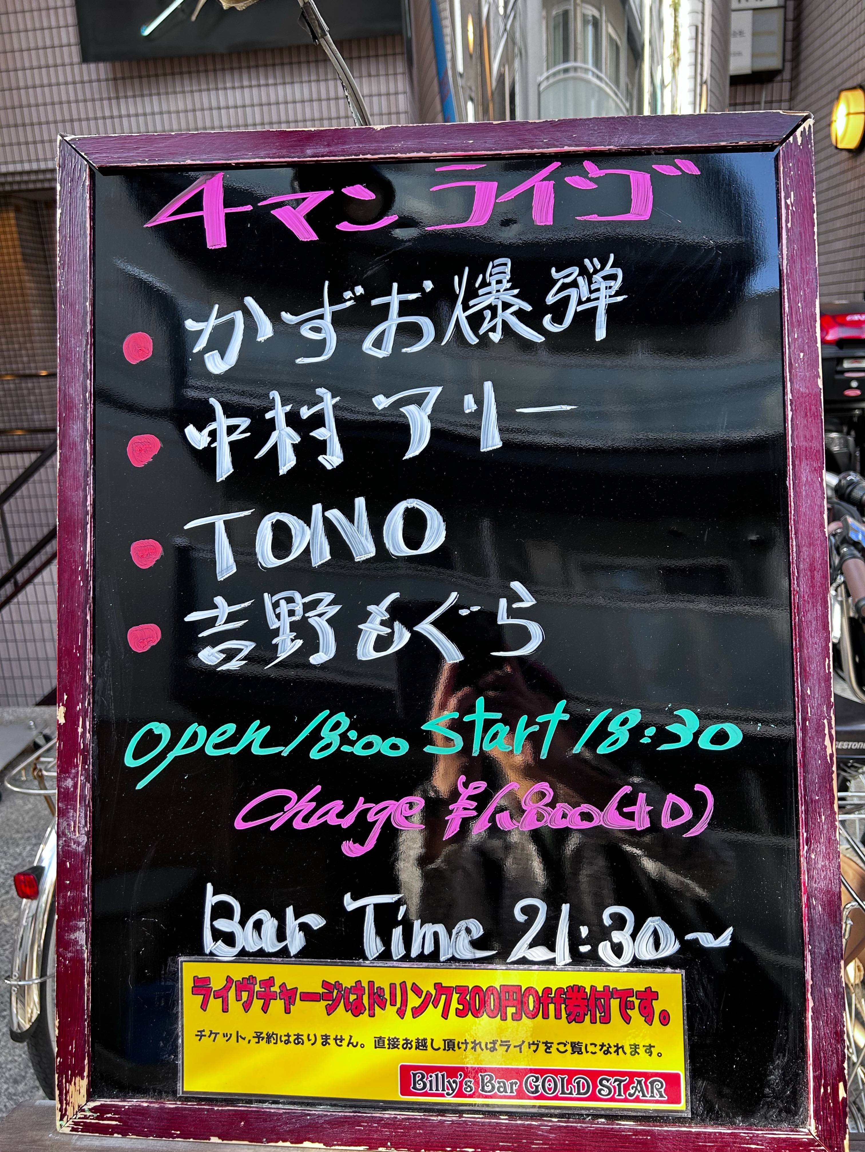 POST