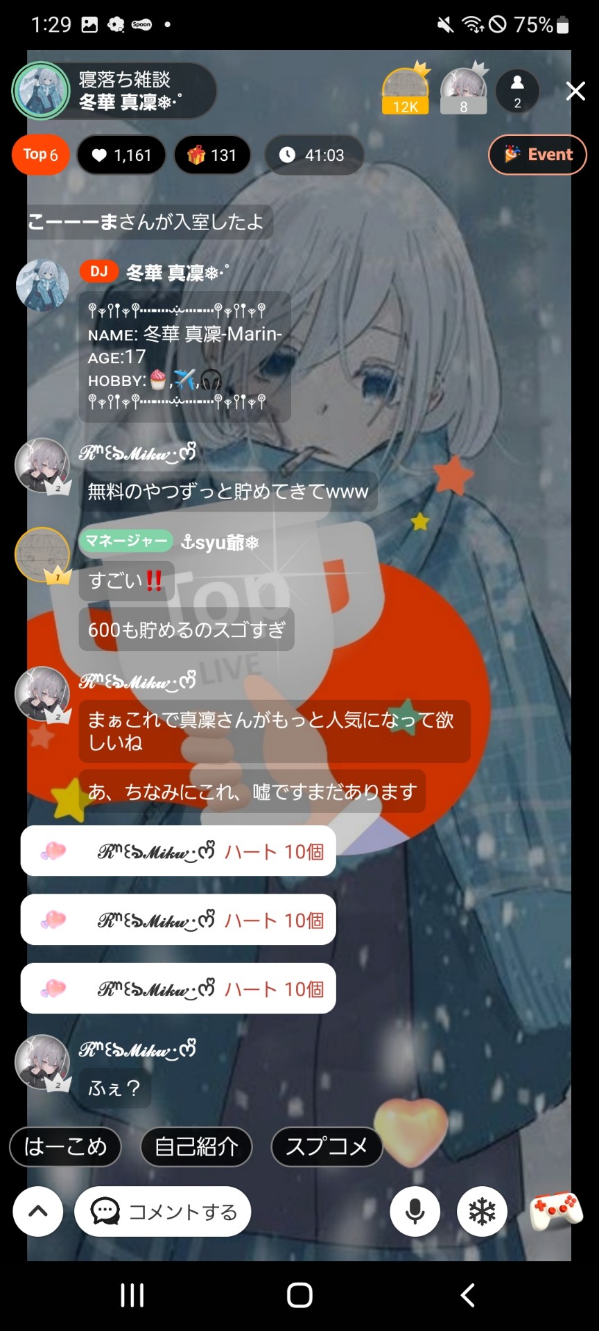 POST