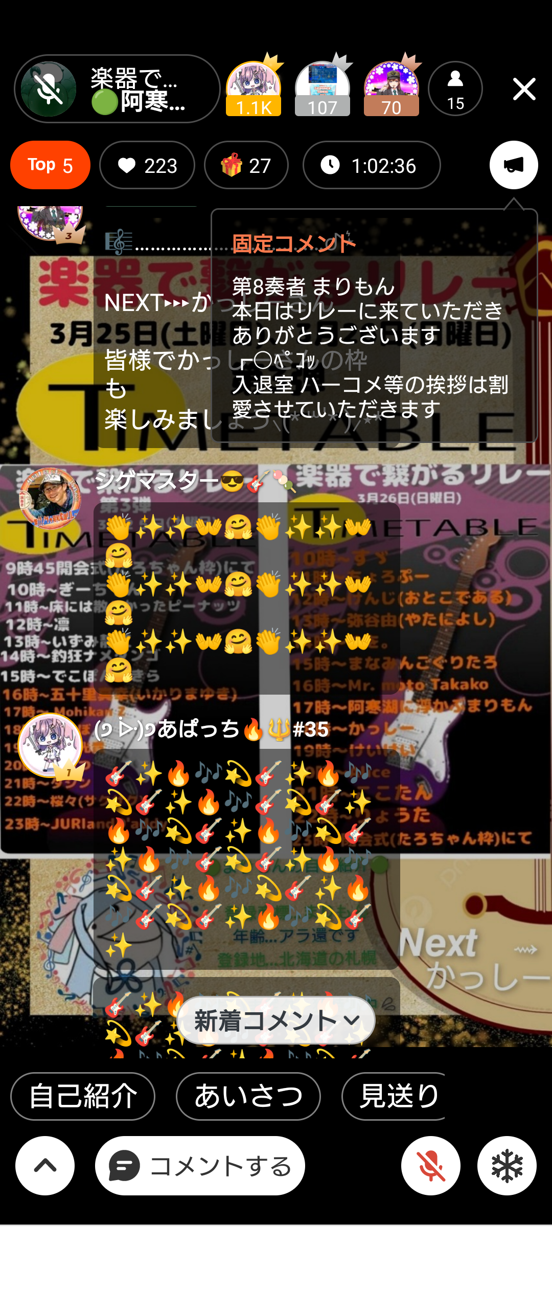 POST