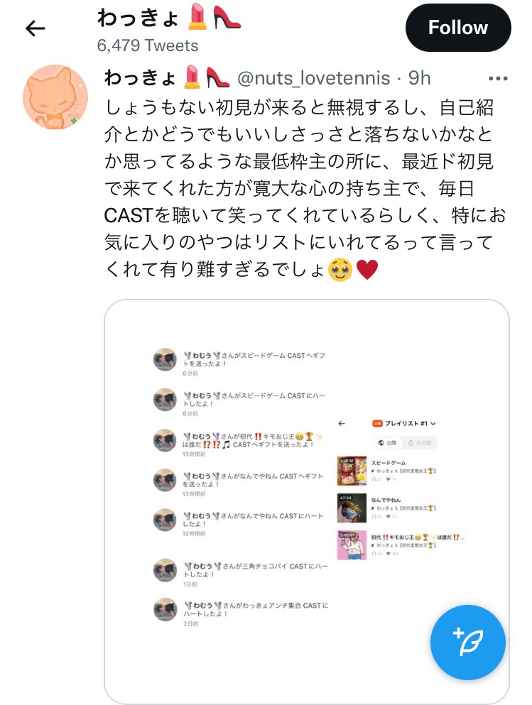 POST