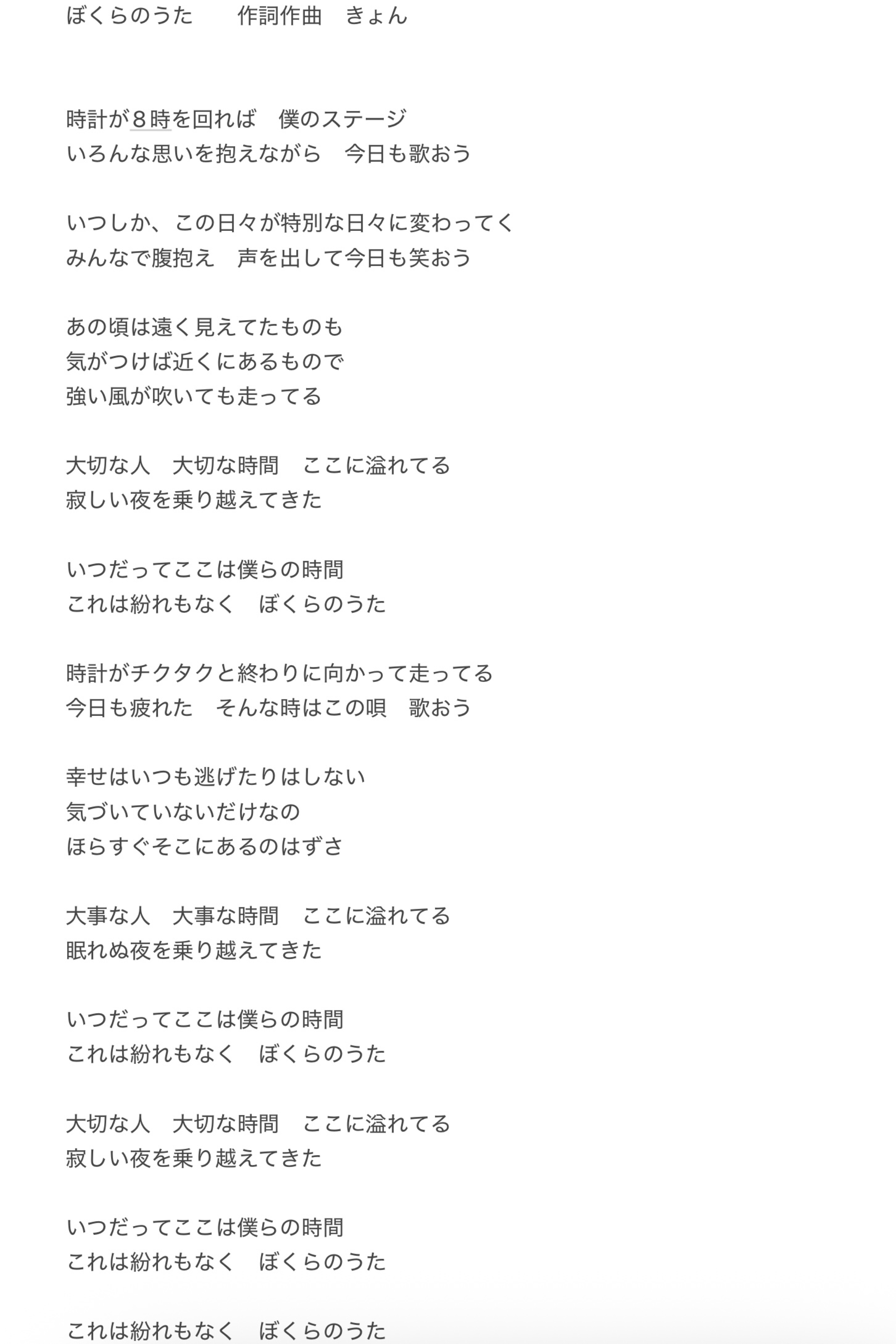 POST