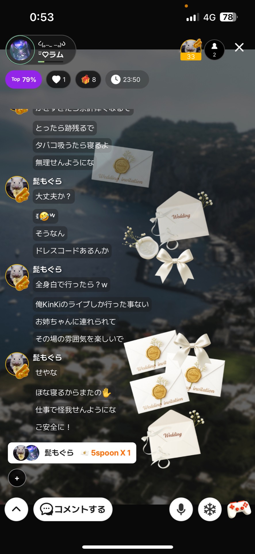 POST
