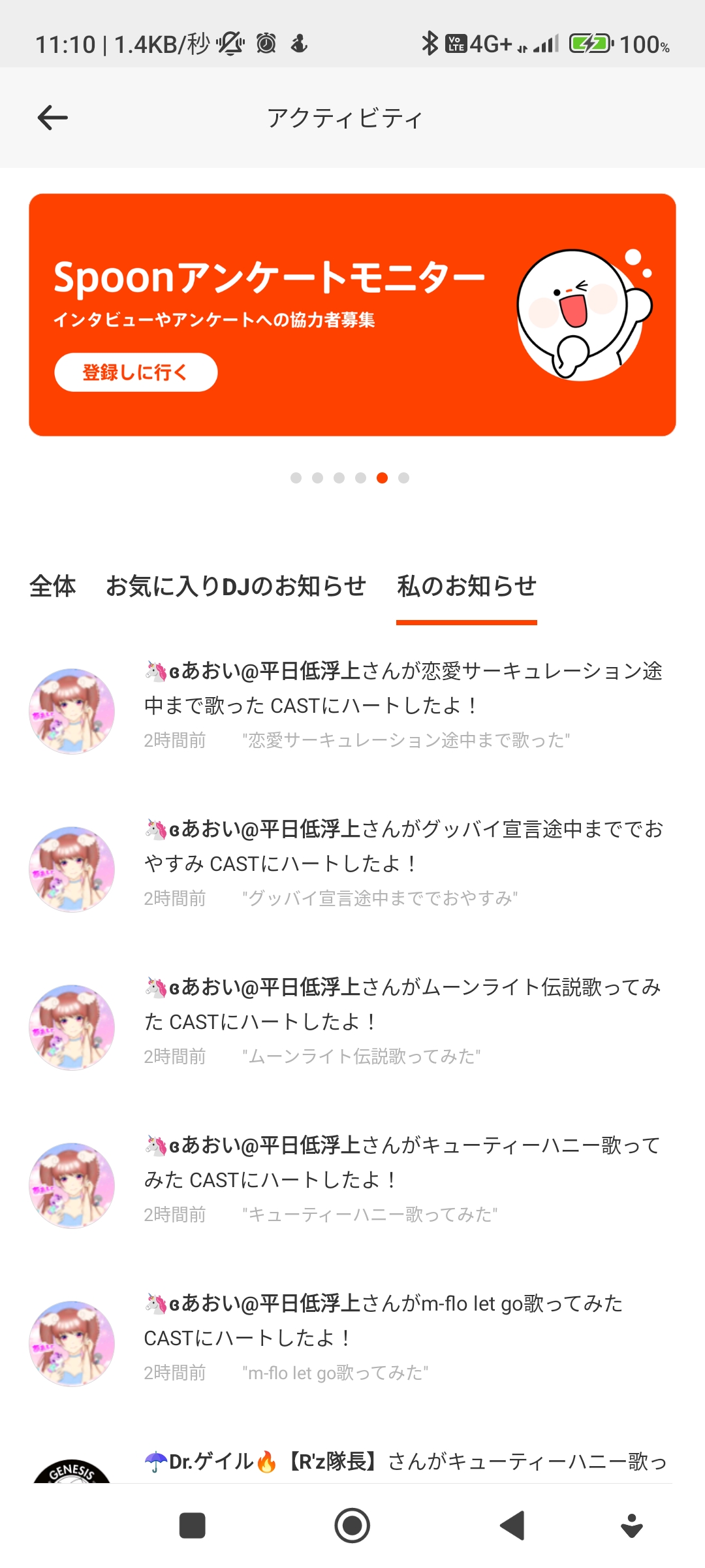 POST