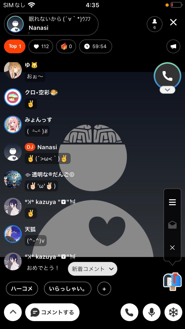 POST