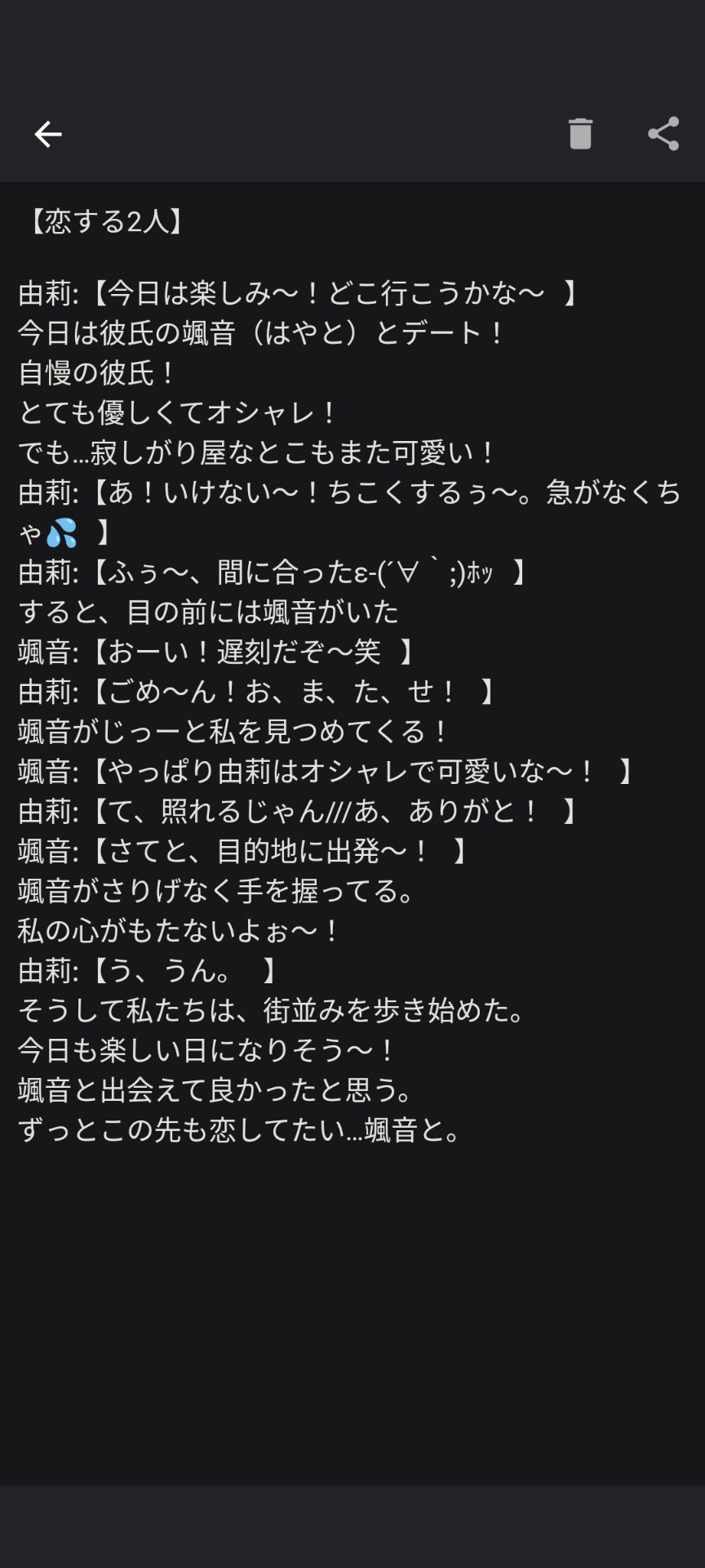 POST