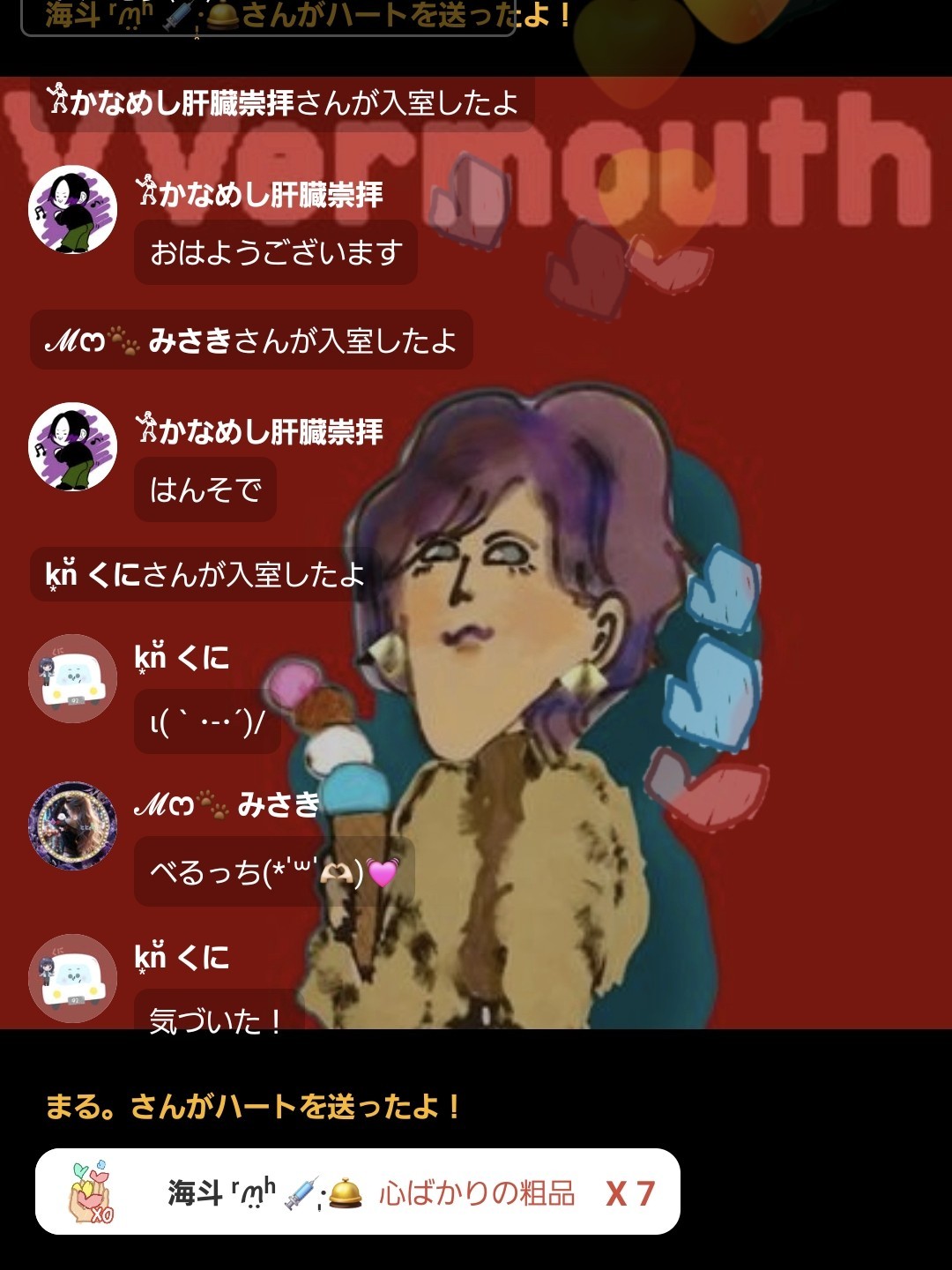 POST