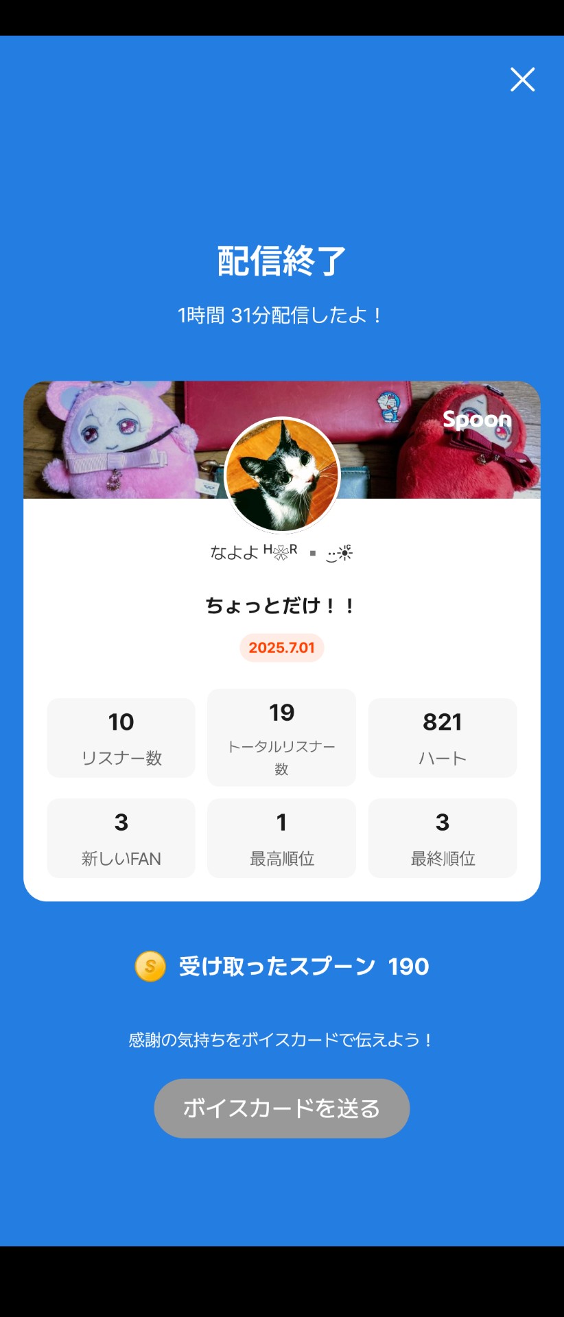 POST